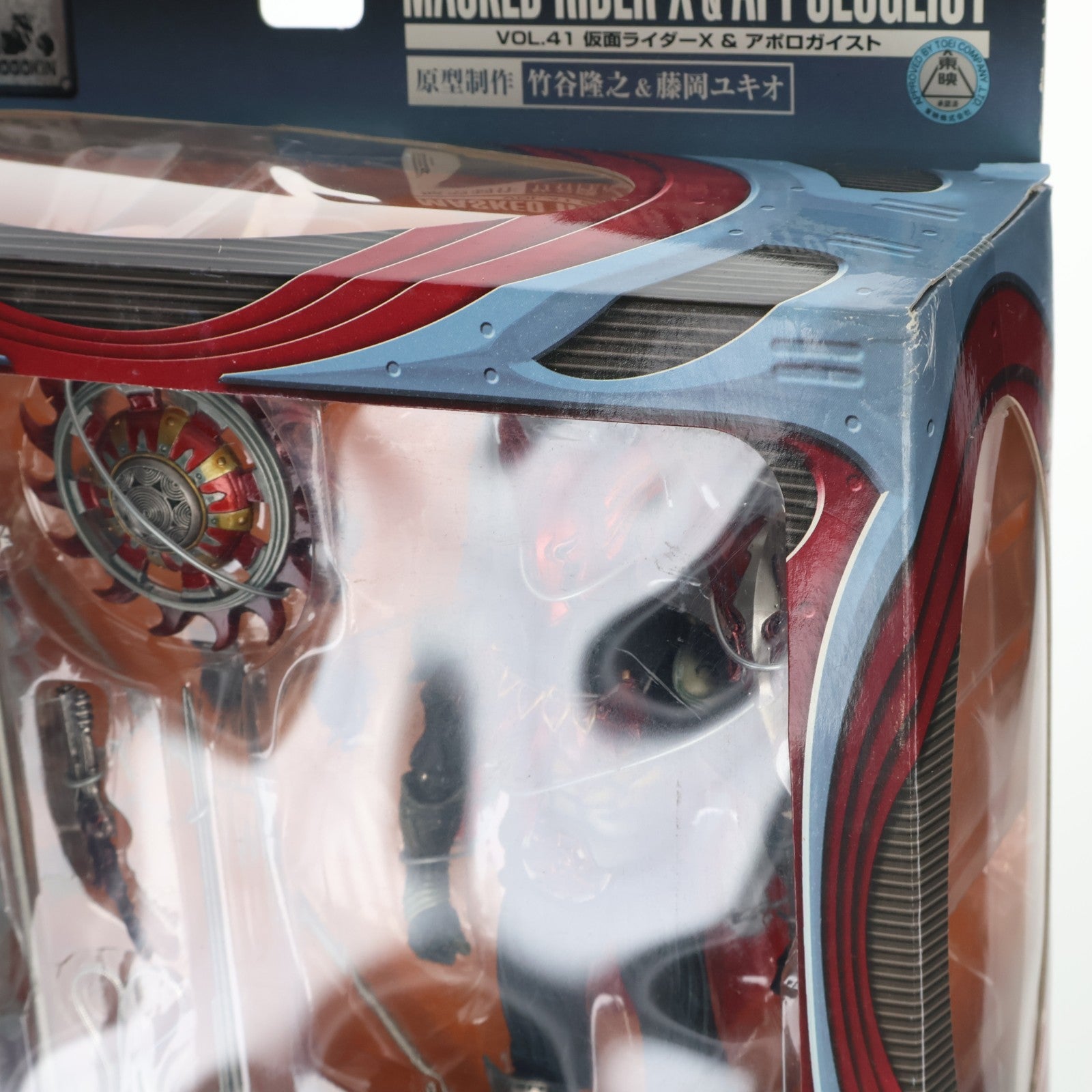 【中古即納】[FIG] S.I.C. VOL.41 仮面ライダーX&アポロガイスト 完成品 可動フィギュア バンダイ(20080531)