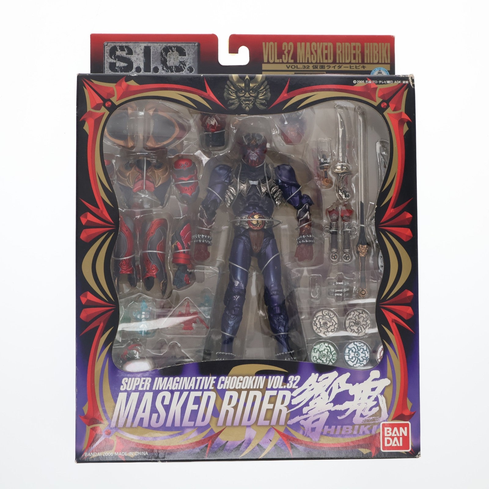 【中古即納】[FIG] S.I.C. VOL.32 仮面ライダー響鬼 完成品 可動フィギュア バンダイ(20060330)