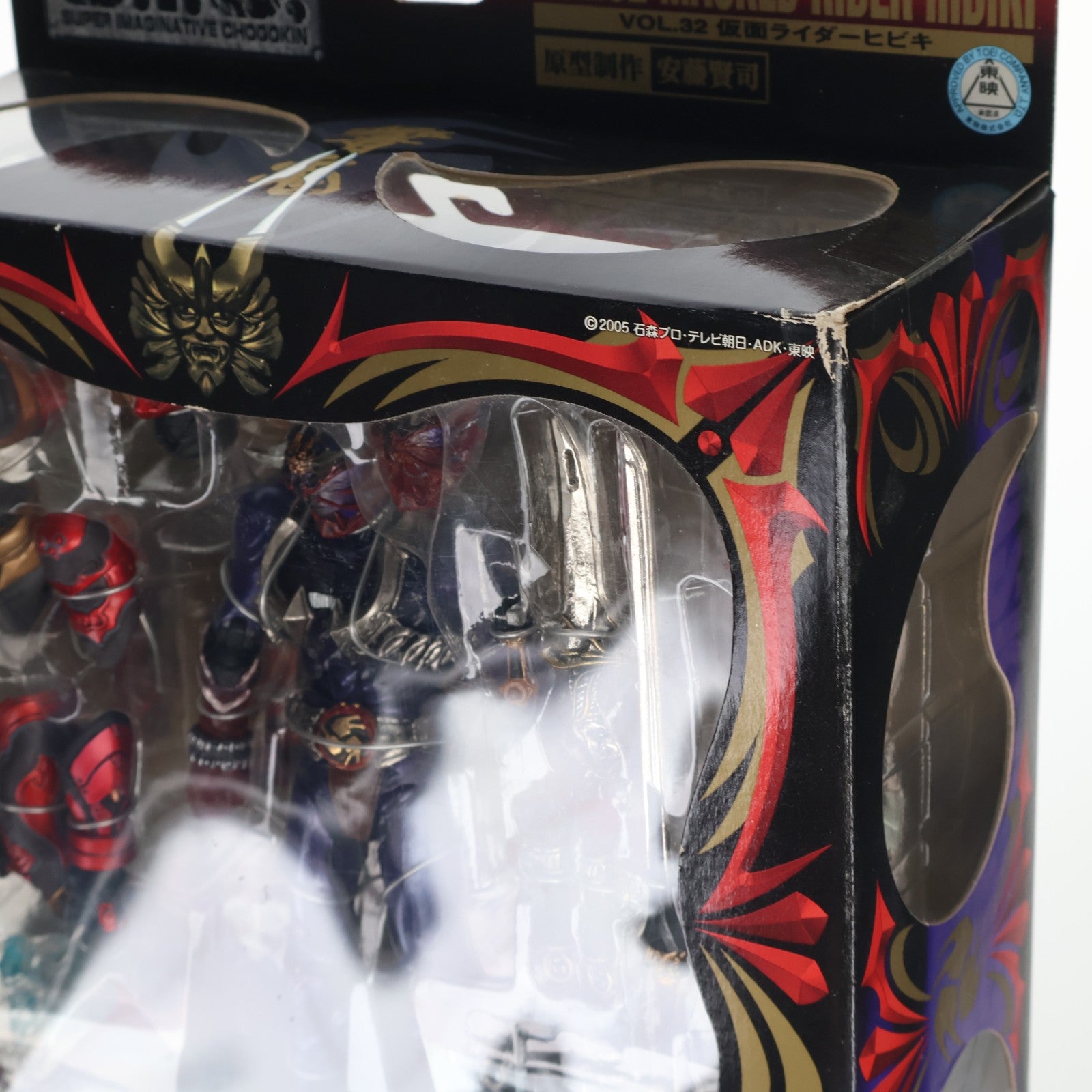 【中古即納】[FIG] S.I.C. VOL.32 仮面ライダー響鬼 完成品 可動フィギュア バンダイ(20060330)