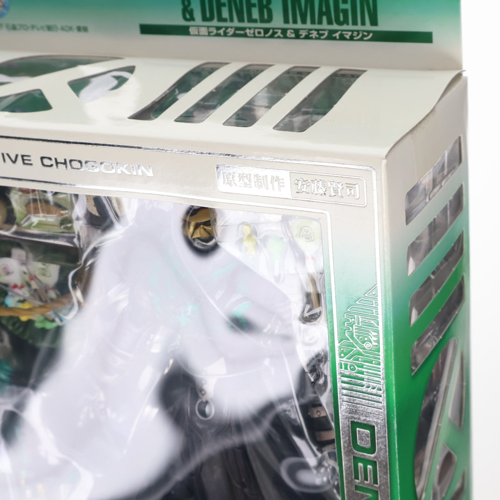 【中古即納】[FIG] S.I.C. Vol.44 仮面ライダーゼロノス&デネブイマジン 仮面ライダー電王 完成品 可動フィギュア バンダイ(20081227)