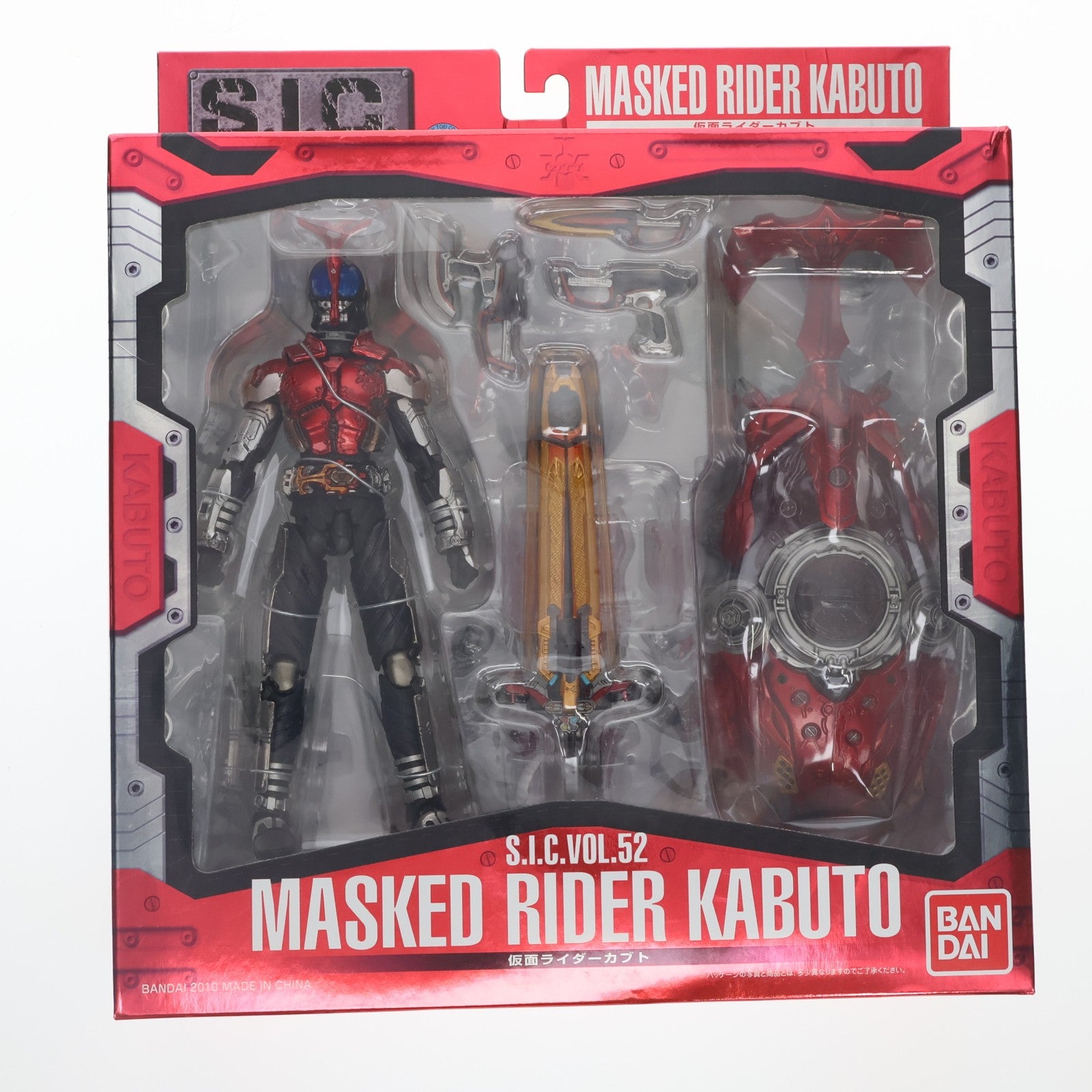 【中古即納】[FIG] S.I.C. VOL.52 仮面ライダーカブト 完成品 可動フィギュア バンダイ(20100924)