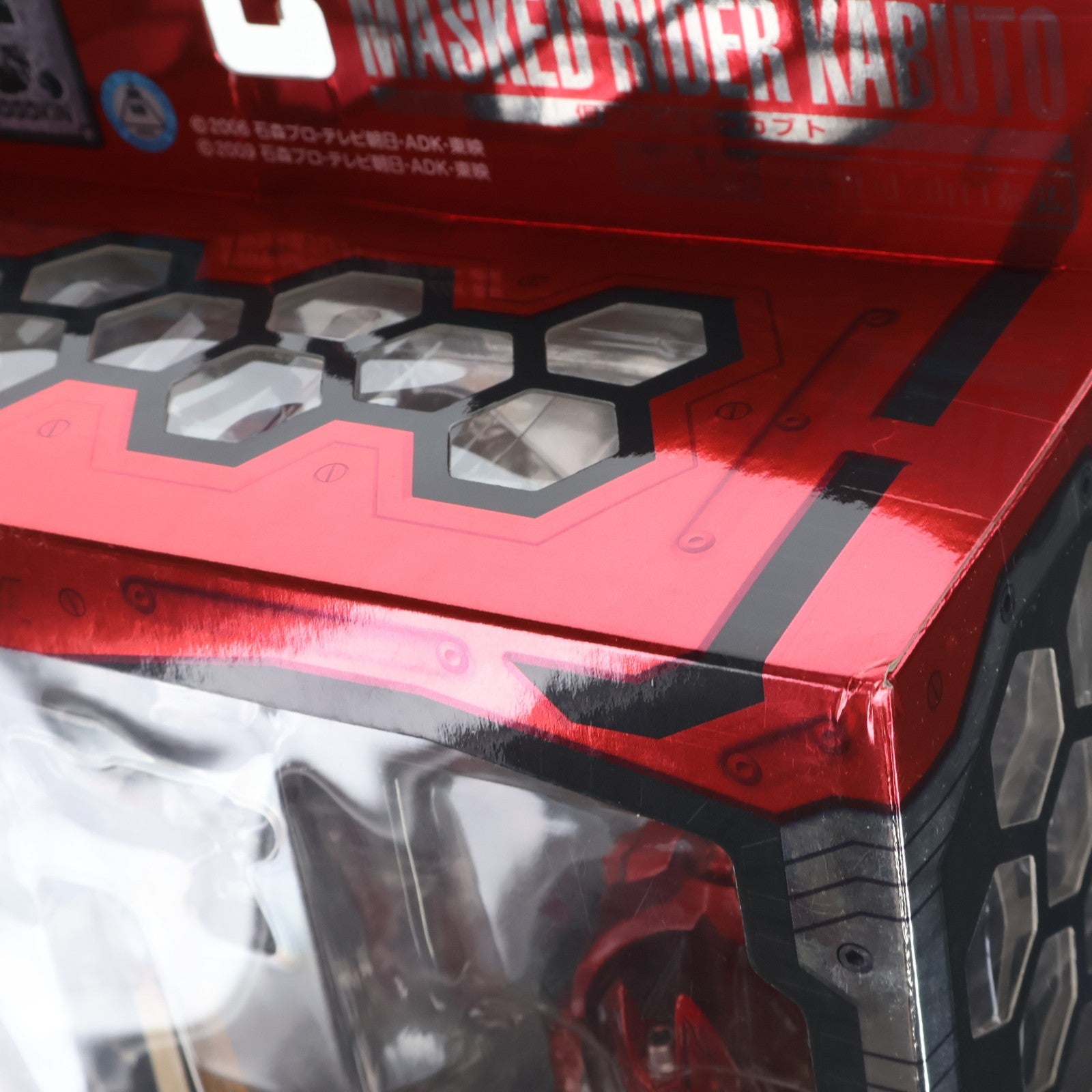 【中古即納】[FIG] S.I.C. VOL.52 仮面ライダーカブト 完成品 可動フィギュア バンダイ(20100924)