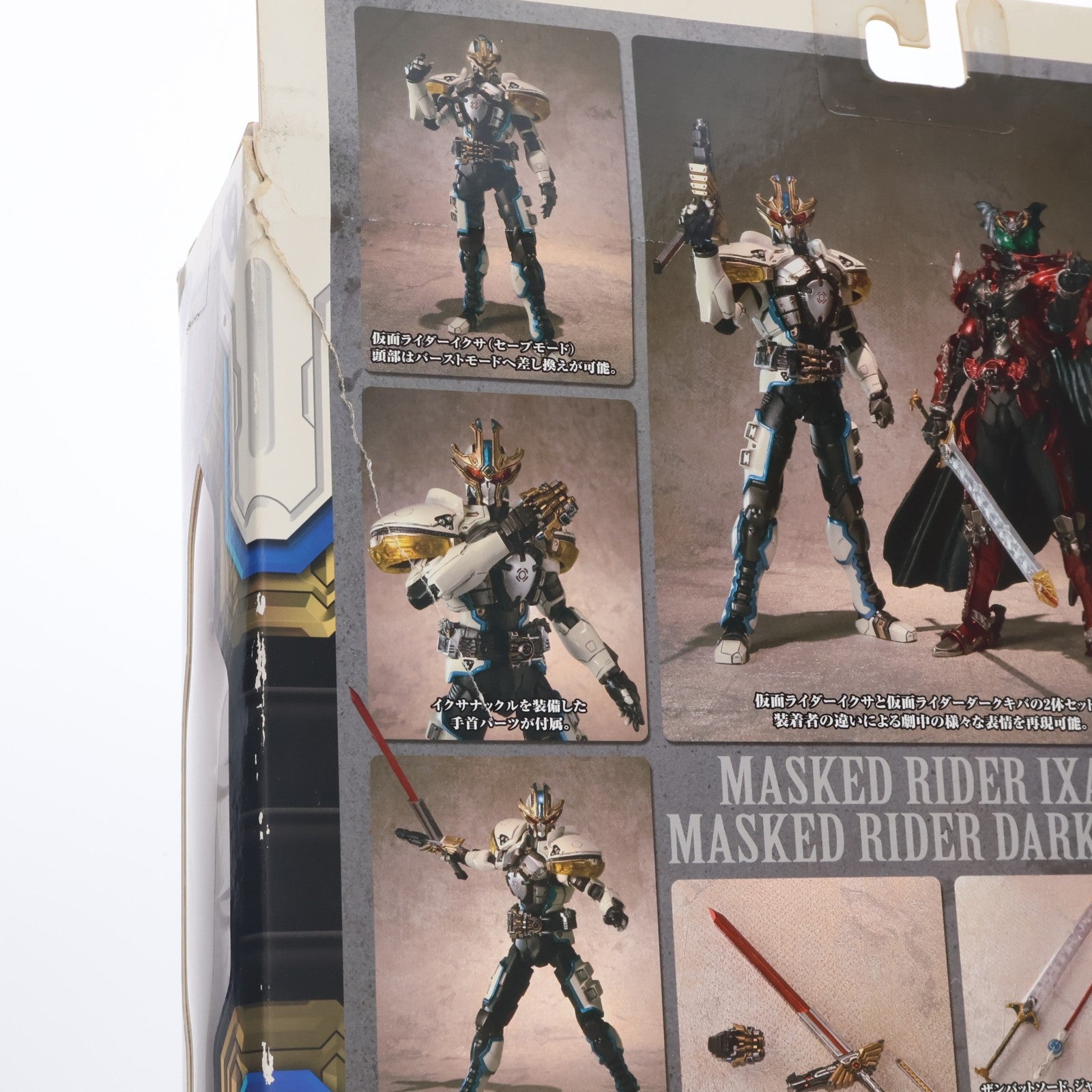 【中古即納】[FIG] S.I.C. VOL.54 仮面ライダーイクサ&仮面ライダーダークキバ 仮面ライダーキバ 完成品 可動フィギュア バンダイ(20100529)