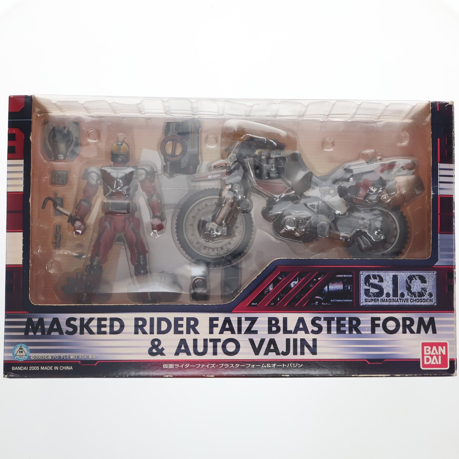 【中古即納】[FIG] S.I.C. VOL.29 仮面ライダーファイズブラスターフォーム&オートバジン 仮面ライダー555(ファイズ) 完成品 可動フィギュア バンダイ(20050831)