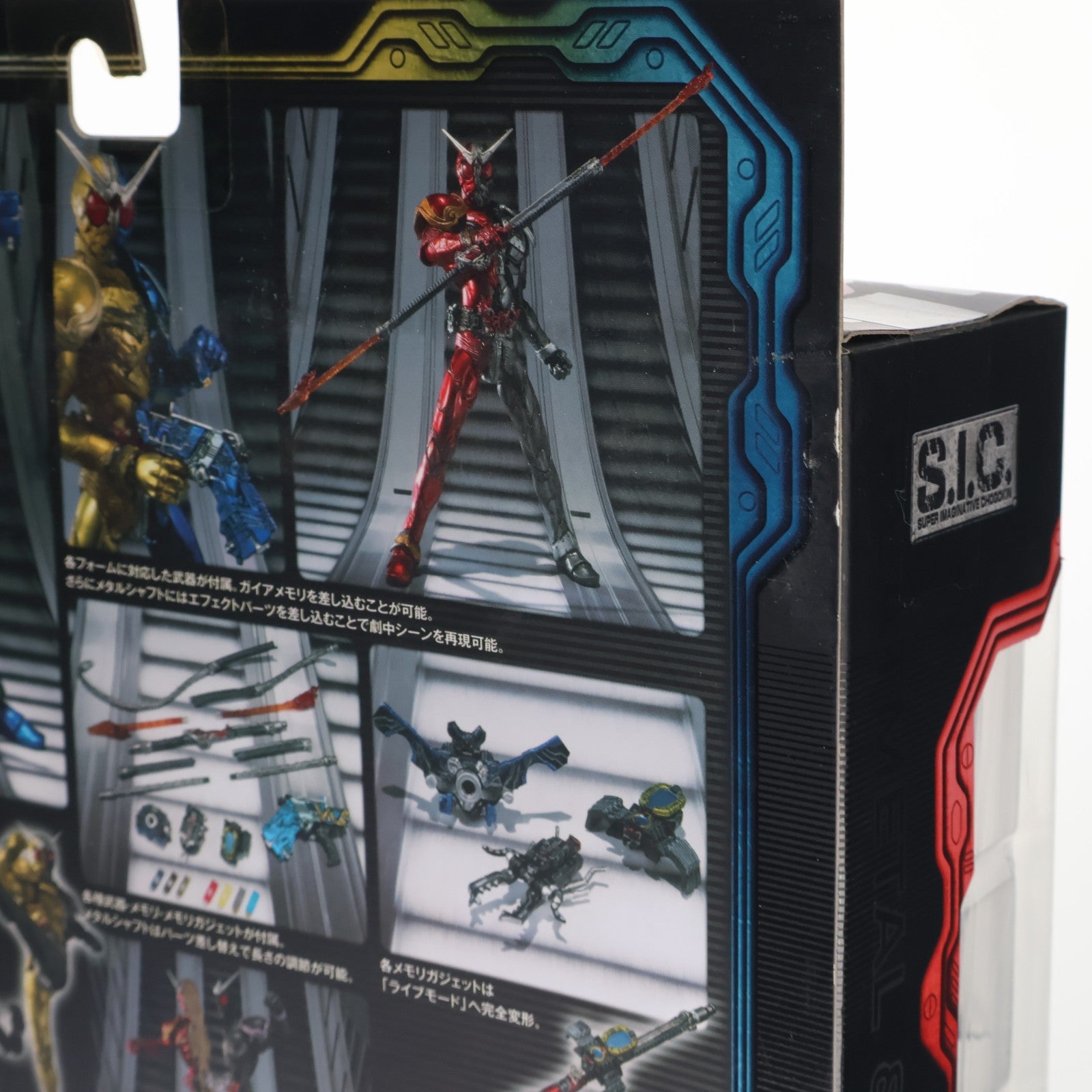 【中古即納】[FIG] S.I.C. Vol.58 仮面ライダーW(ダブル) ヒートメタル&ルナトリガー 完成品 可動フィギュア バンダイ(20110621)