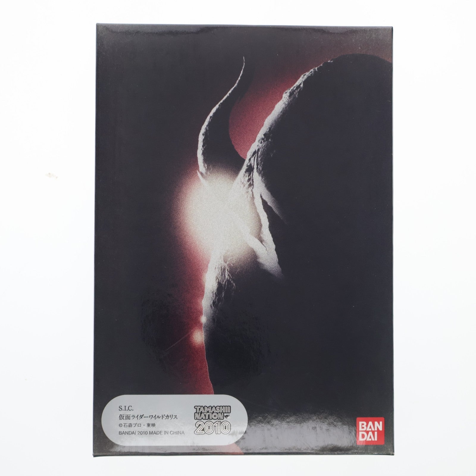 【中古即納】[FIG] 魂ネイション2010限定 S.I.C. 仮面ライダーワイルドカリス 仮面ライダー剣(ブレイド) 完成品 フィギュア バンダイ(20110429)