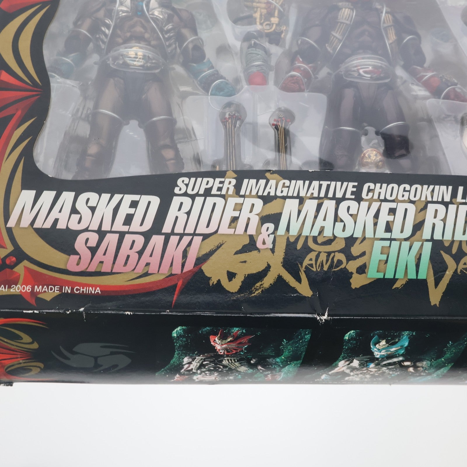 【中古即納】[FIG] S.I.C. LIMITED 仮面ライダーサバキ&エイキ&ダンキ 仮面ライダー響鬼 完成品 可動フィギュア バンダイ(20060930)