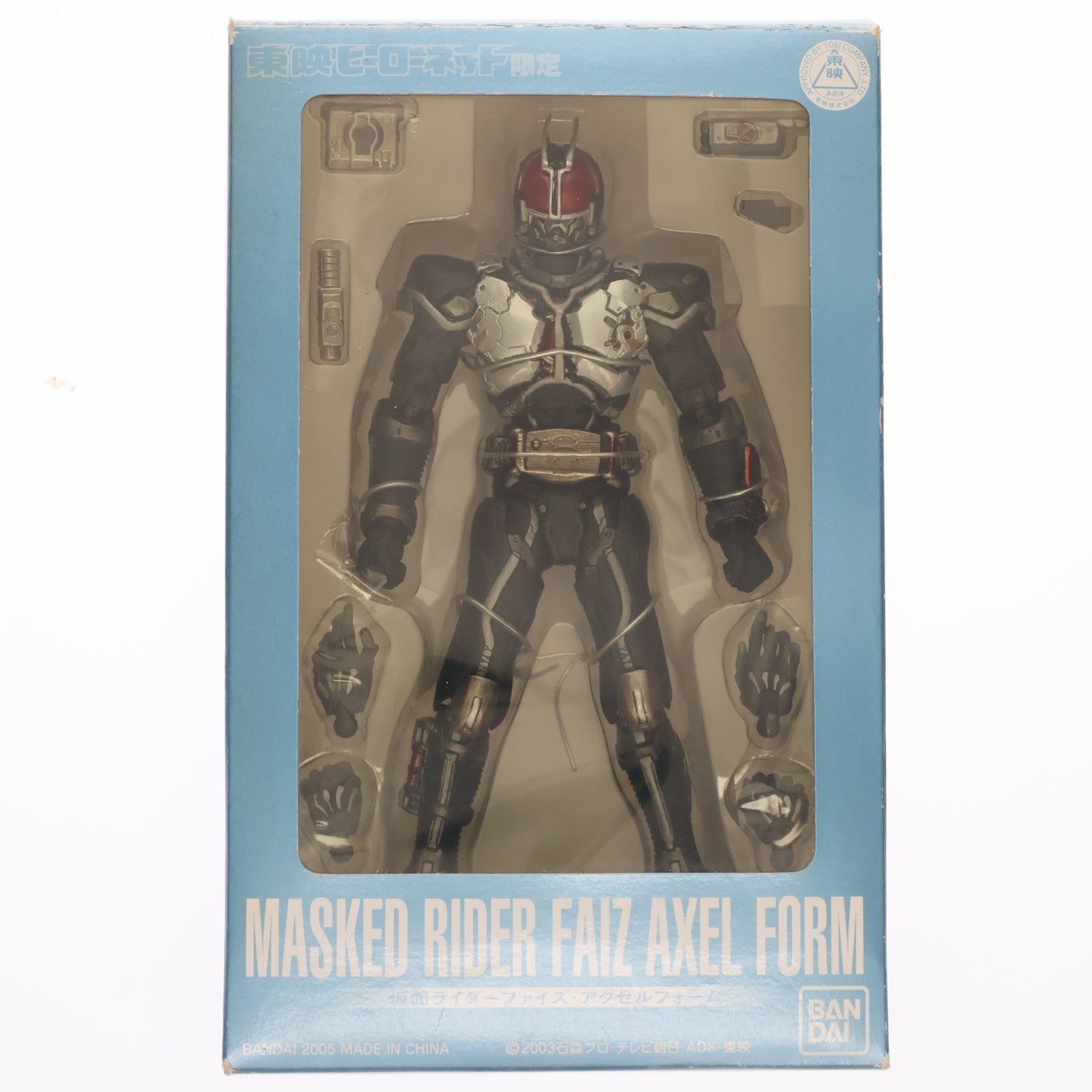 【中古即納】[FIG] 東映ヒーローネット限定 S.I.C. 仮面ライダーファイズ アクセルフォーム 仮面ライダー555(ファイズ) 完成品 可動フィギュア バンダイ(20051130)