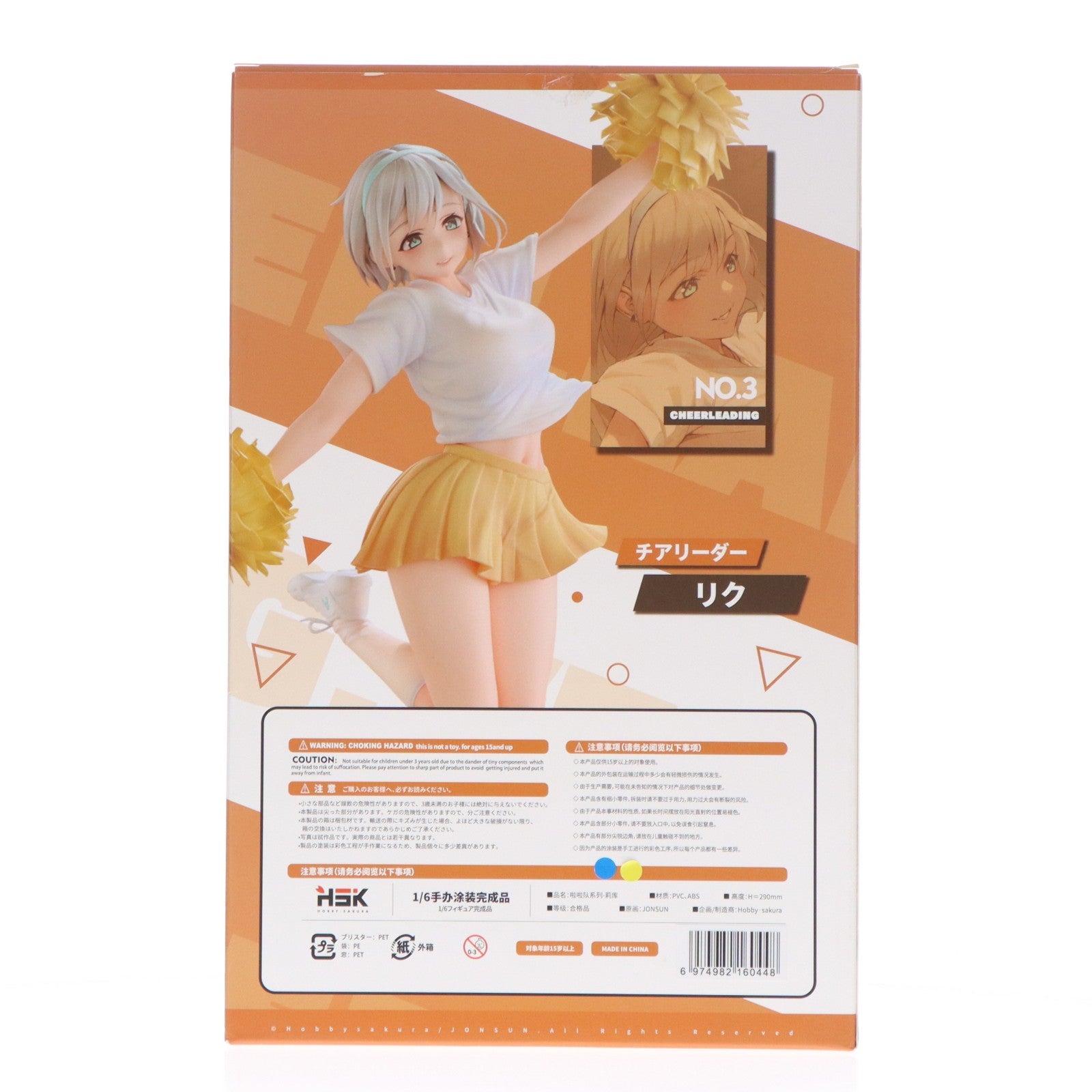 【中古即納】[FIG] チアリーダー リク 豪華版 1/6 完成品 フィギュア HOBBY SAKURA(ホビーサクラ)(20241103)