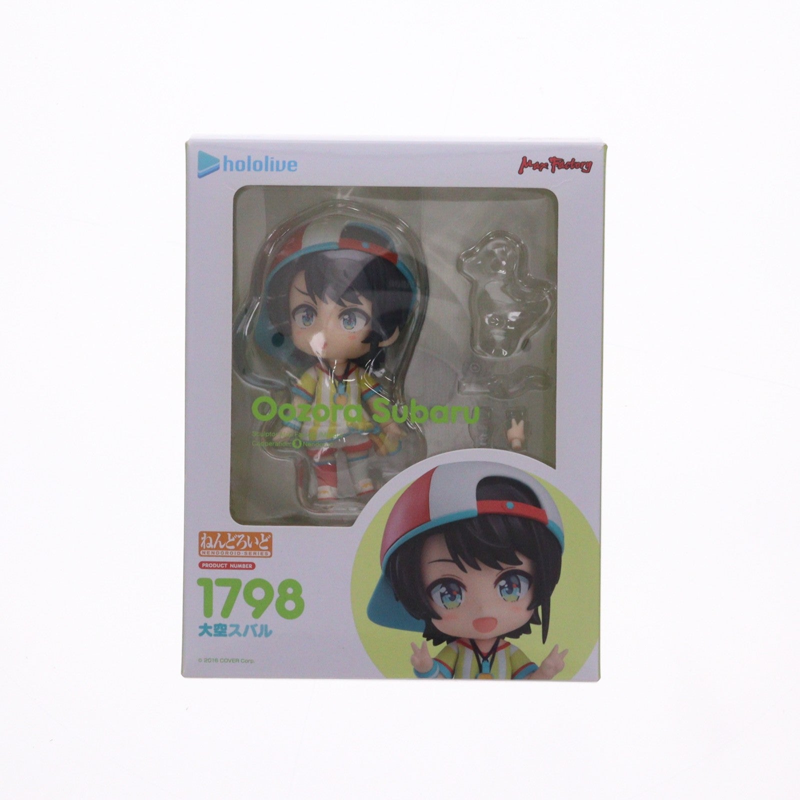 【中古即納】[FIG] ねんどろいど 1798 大空スバル(おおぞらすばる) ホロライブプロダクション 完成品 可動フィギュア GOODSMILE ONLINE SHOP&Amazon.co.jp&あみあみ&TokyoOtakuMode限定 マックスファクトリー(20221031)
