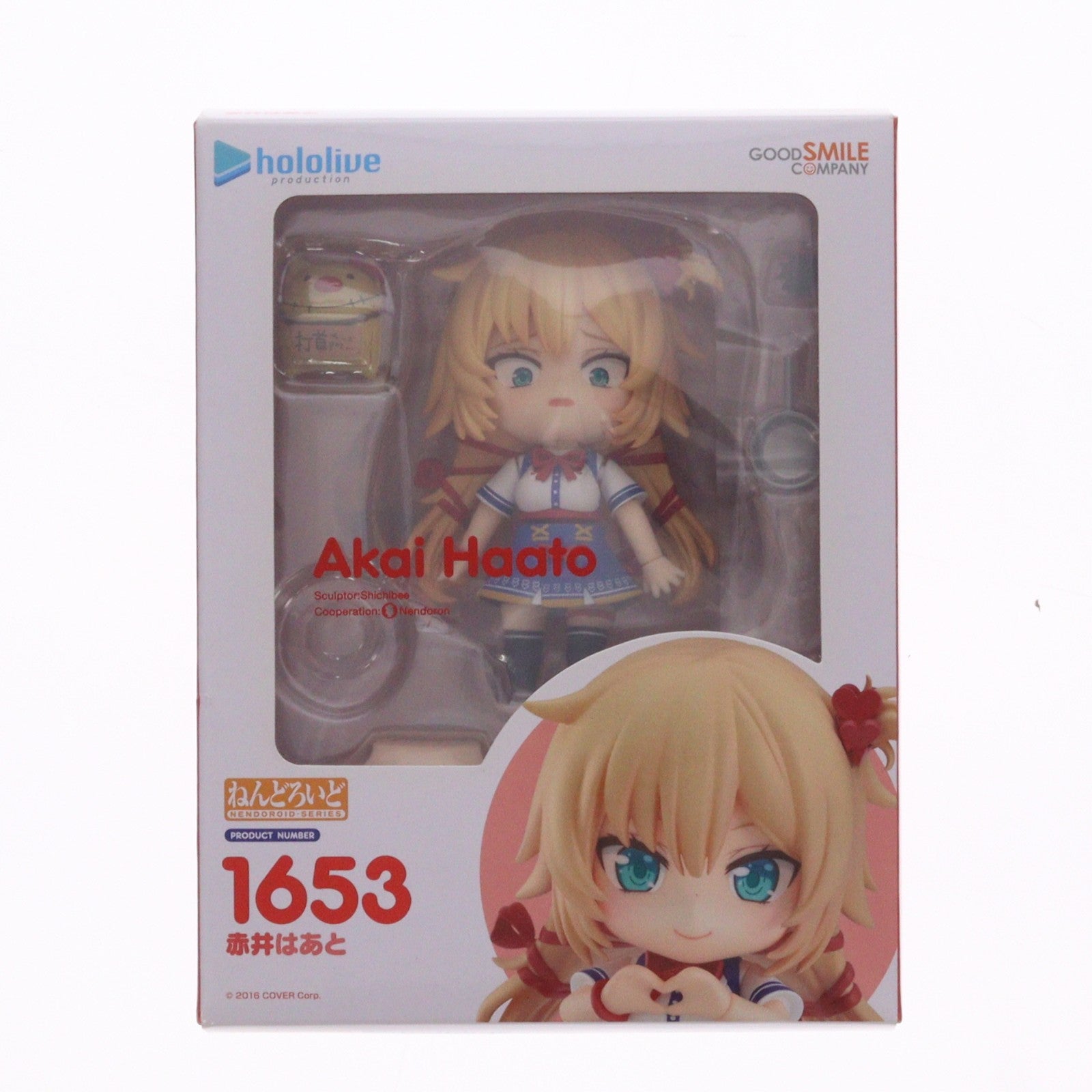 【中古即納】[FIG] ねんどろいど 1653 赤井はあと(あかいはあと) ホロライブプロダクション 完成品 可動フィギュア グッドスマイルカンパニー(20220611)