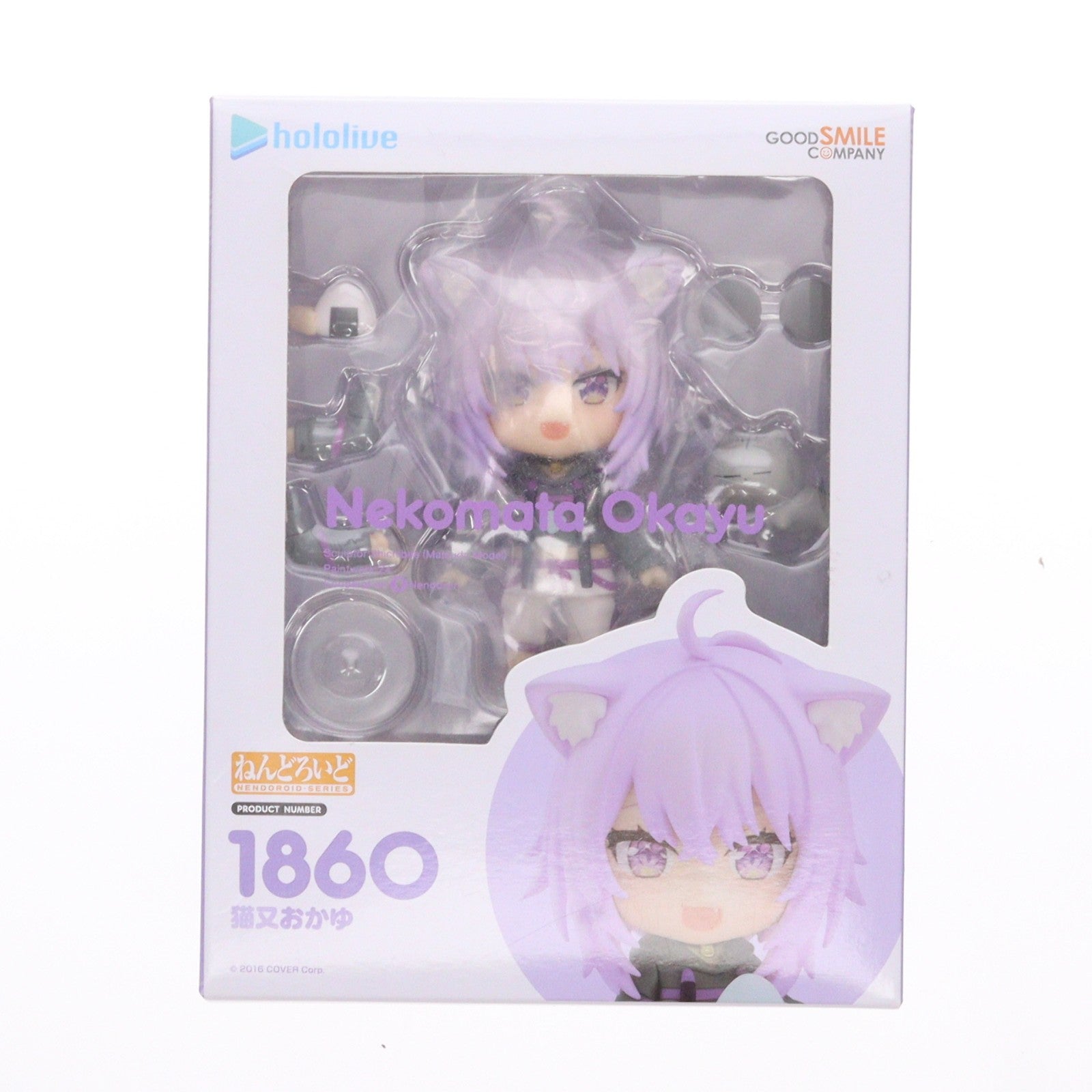 【中古即納】[FIG] ねんどろいど 1860 猫又おかゆ(ねこまたおかゆ) ホロライブプロダクション 完成品 可動フィギュア グッドスマイルカンパニー(20221119)