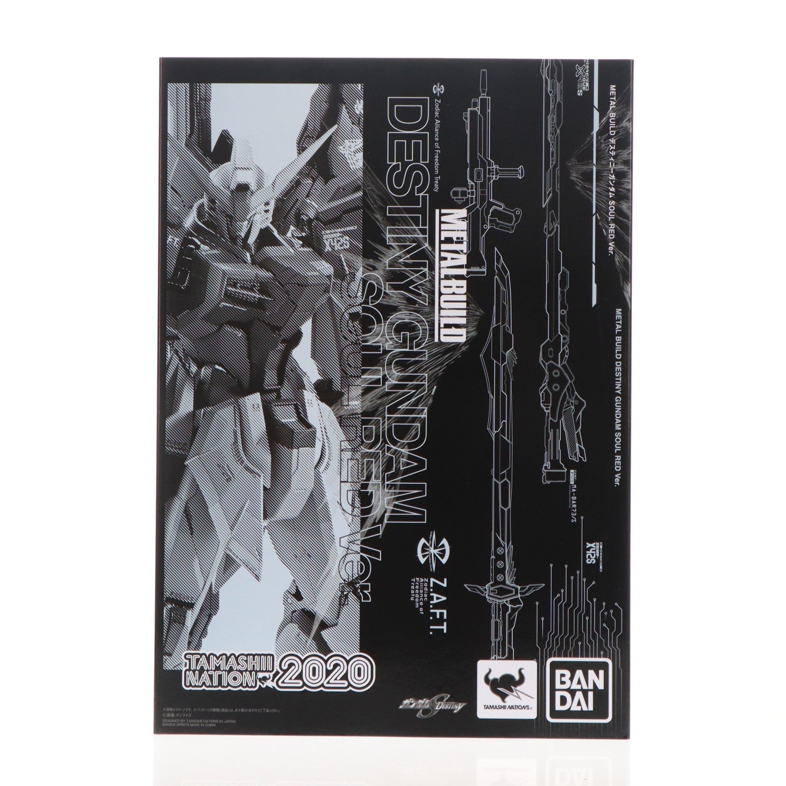 【中古即納】[FIG] 魂ウェブ商店限定 METAL BUILD デスティニーガンダム SOUL RED Ver. 機動戦士ガンダムSEED DESTINY(シード デスティニー) 完成品 可動フィギュア バンダイスピリッツ(20201105)