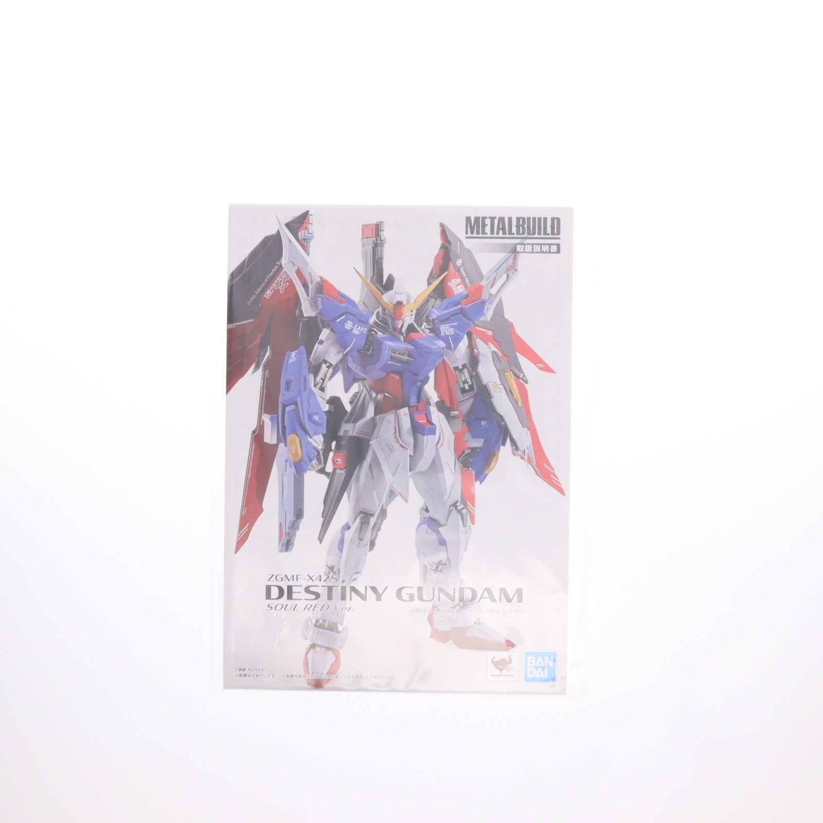 【中古即納】[FIG] 魂ウェブ商店限定 METAL BUILD デスティニーガンダム SOUL RED Ver. 機動戦士ガンダムSEED DESTINY(シード デスティニー) 完成品 可動フィギュア バンダイスピリッツ(20201105)
