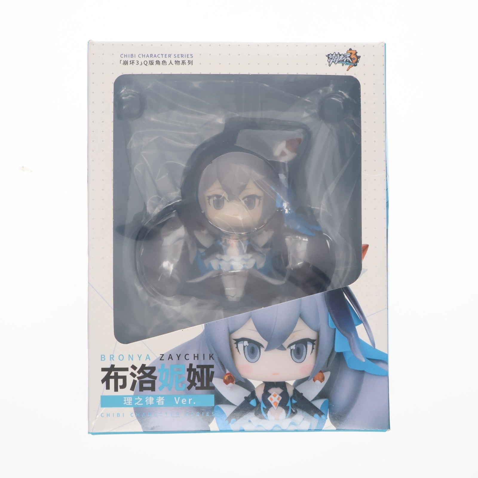 【中古即納】[FIG] Asteroidシリーズ ブローニャ・ザイチク 理の律者 崩壊3rd 完成品 フィギュア miHoYo(ミホヨ)(20210421)