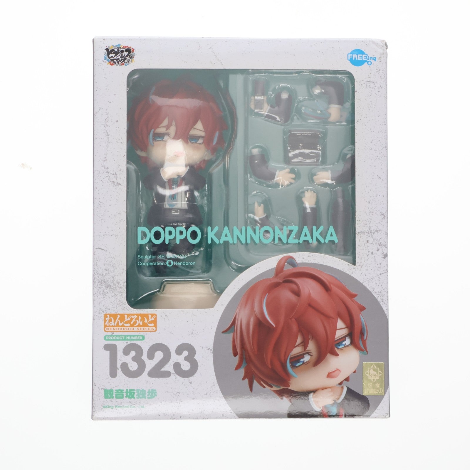【中古即納】[FIG] ねんどろいど 1323 観音坂独歩(かんのんざかどっぽ) ヒプノシスマイク -Division Rap Battle- 完成品 可動フィギュア FREEing(フリーイング)(20210410)