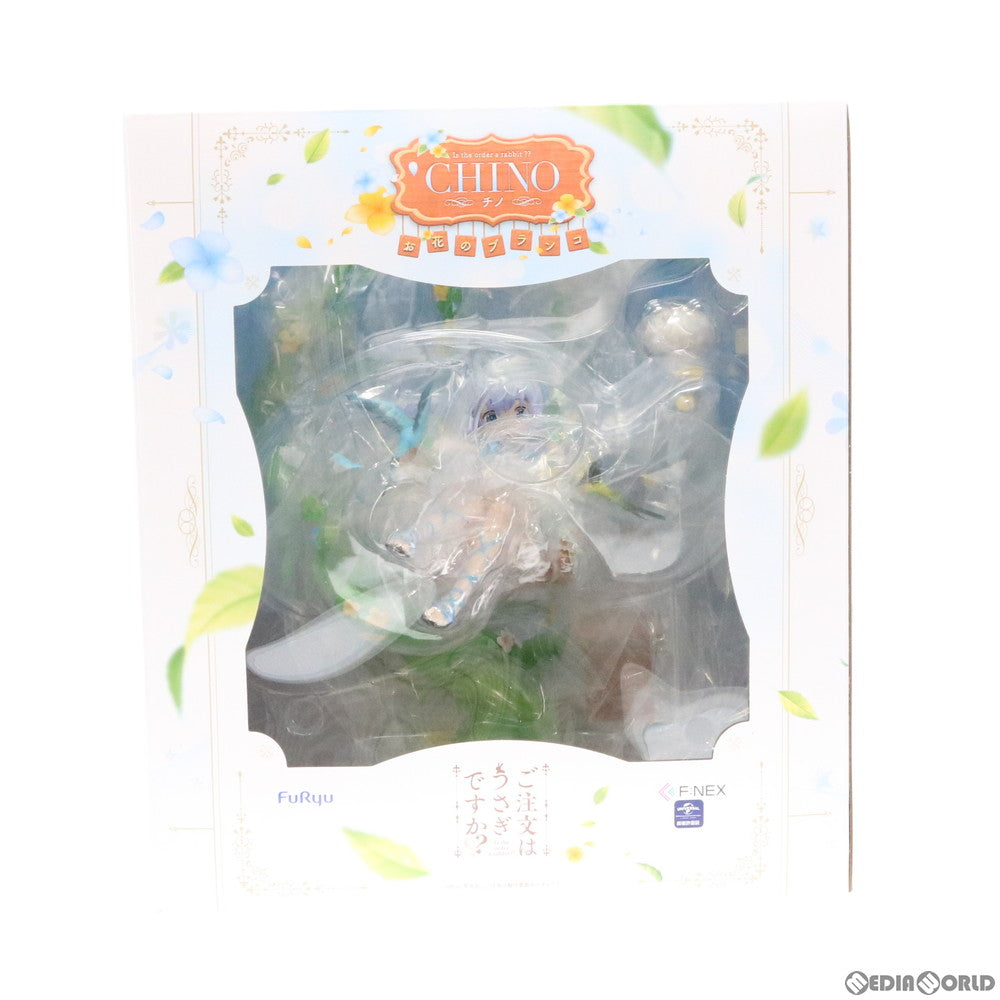 【中古即納】[FIG] チノ ～お花のブランコ～ ご注文はうさぎですか～～ 1/7 完成品 フィギュア(AMU-FNX114) フリュー(20190930)