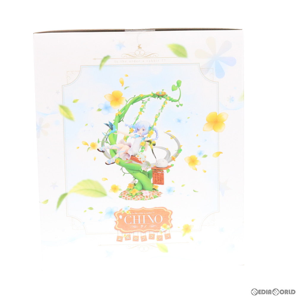 【中古即納】[FIG] チノ ～お花のブランコ～ ご注文はうさぎですか～～ 1/7 完成品 フィギュア(AMU-FNX114) フリュー(20190930)