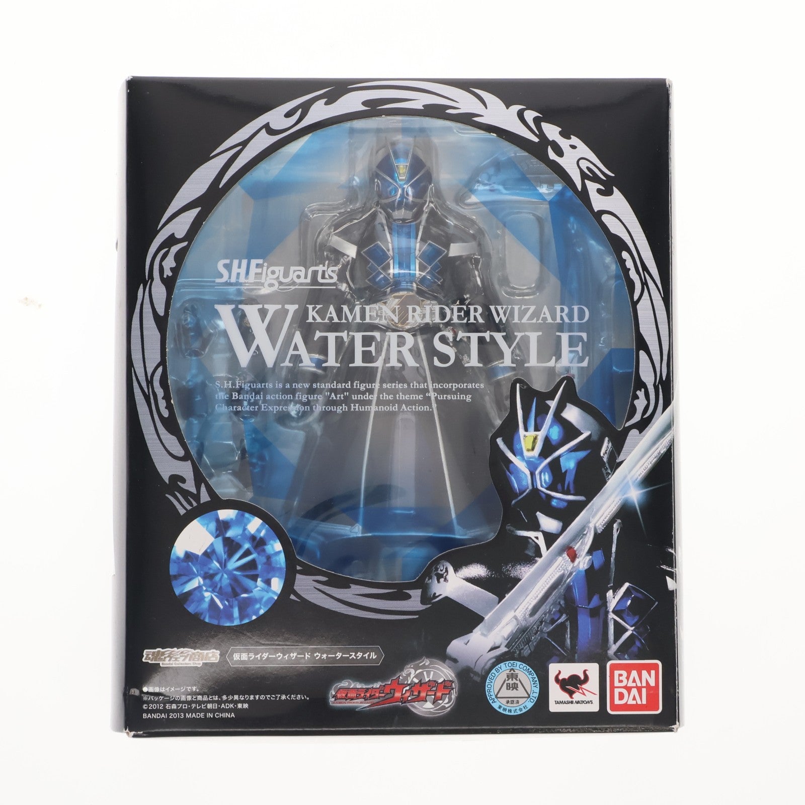 【中古即納】[FIG] 魂ウェブ商店限定 S.H.Figuarts(フィギュアーツ) 仮面ライダーウィザード ウォータースタイル 完成品 可動フィギュア バンダイ(20130322)