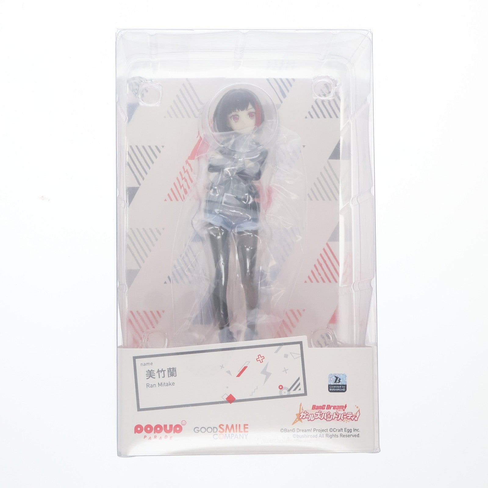 【中古即納】[FIG] POP UP PARADE(ポップアップパレード) 美竹蘭(みたけらん) BanG Dream!(バンドリ!) ガールズバンドパーティ! 完成品 フィギュア グッドスマイルカンパニー(20210728)