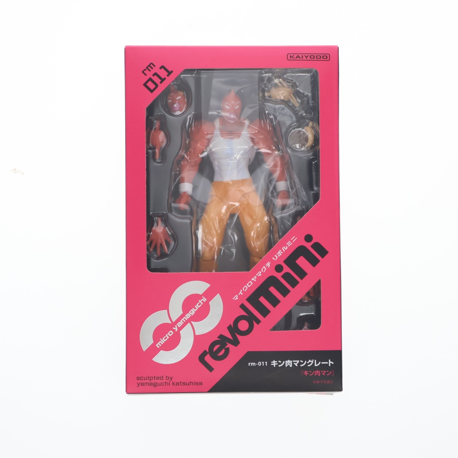 【中古即納】[FIG] マイクロヤマグチ リボルミニ rm-011 キン肉マングレート キン肉マン 完成品 可動フィギュア 海洋堂(20150425)
