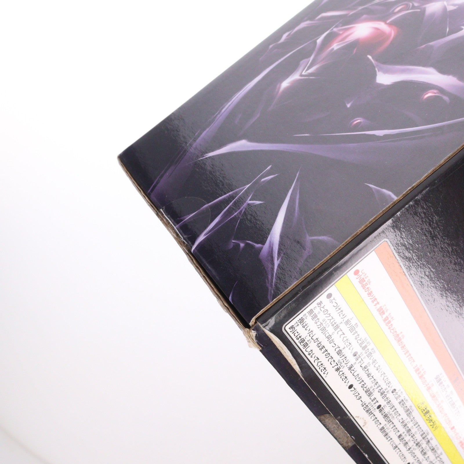 【中古即納】[FIG] VARIANT PLAY ARTS改(ヴァリアントプレイアーツ改) バハムート FINAL FANTASY(ファイナルファンタジー) 完成品 可動フィギュア スクウェア・エニックス(20140927)