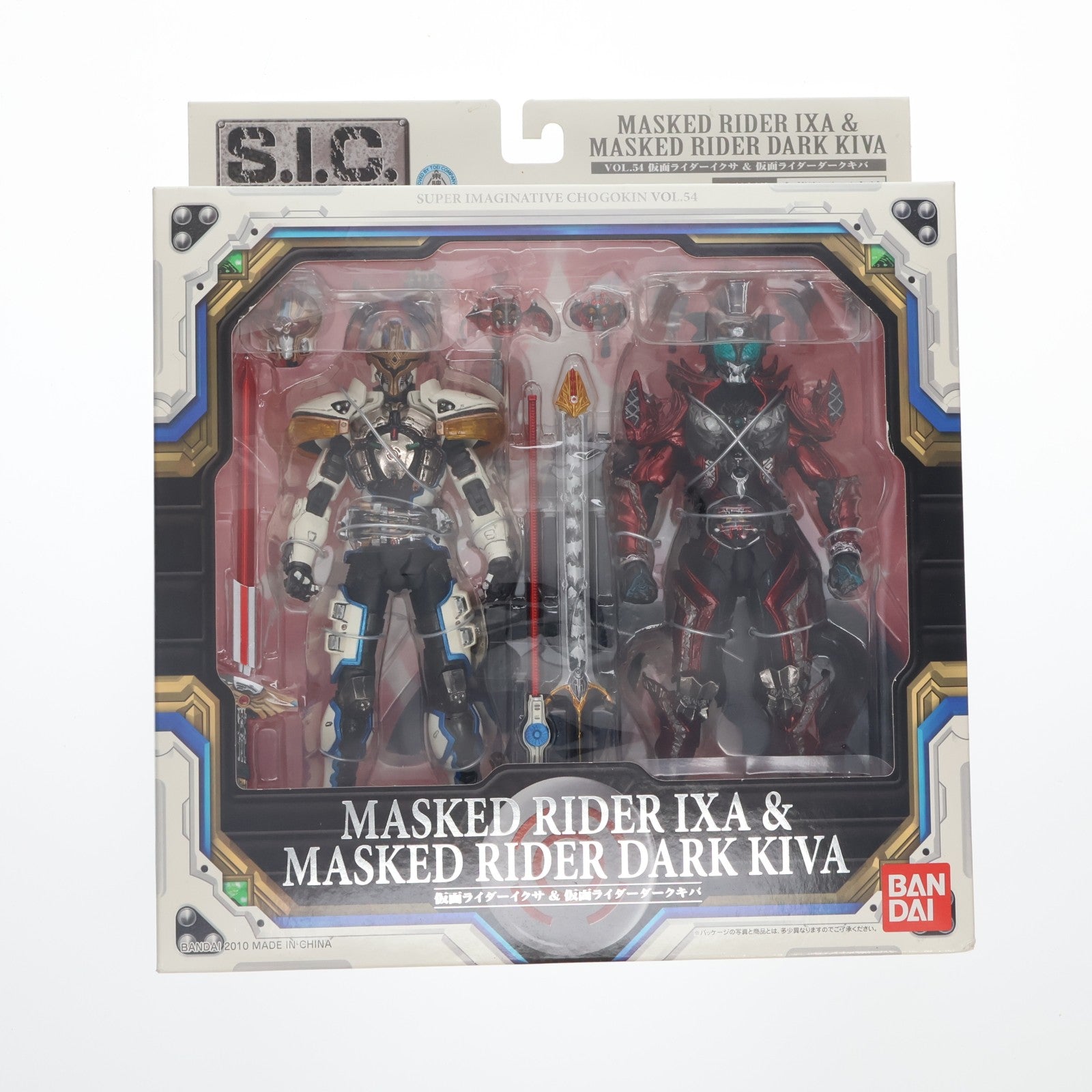 【中古即納】[FIG] S.I.C. VOL.54 仮面ライダーイクサ&仮面ライダーダークキバ 仮面ライダーキバ 完成品 可動フィギュア バンダイ(20100529)