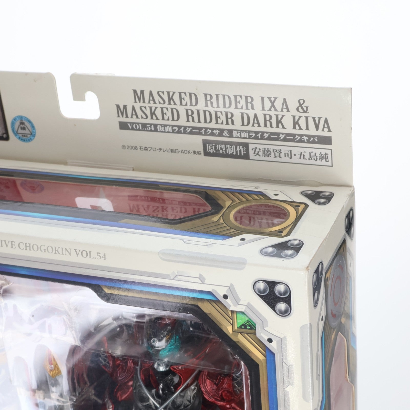 【中古即納】[FIG] S.I.C. VOL.54 仮面ライダーイクサ&仮面ライダーダークキバ 仮面ライダーキバ 完成品 可動フィギュア バンダイ(20100529)