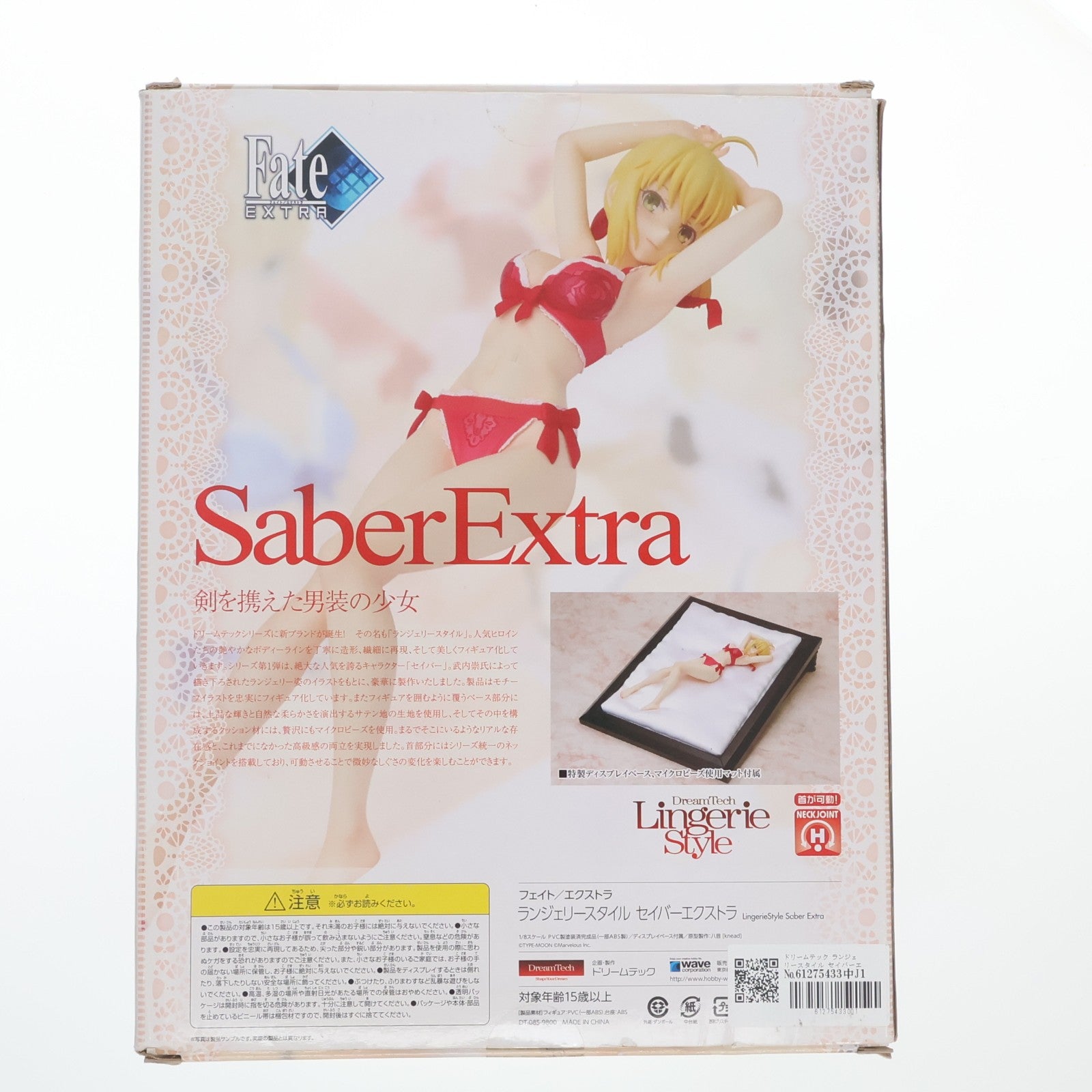 【中古即納】[FIG] ドリームテック ランジェリースタイル セイバーエクストラ Fate/EXTRA(フェイト/エクストラ) 1/8 完成品 フィギュア(DT-85) ウェーブ(WAVE)(20150717)