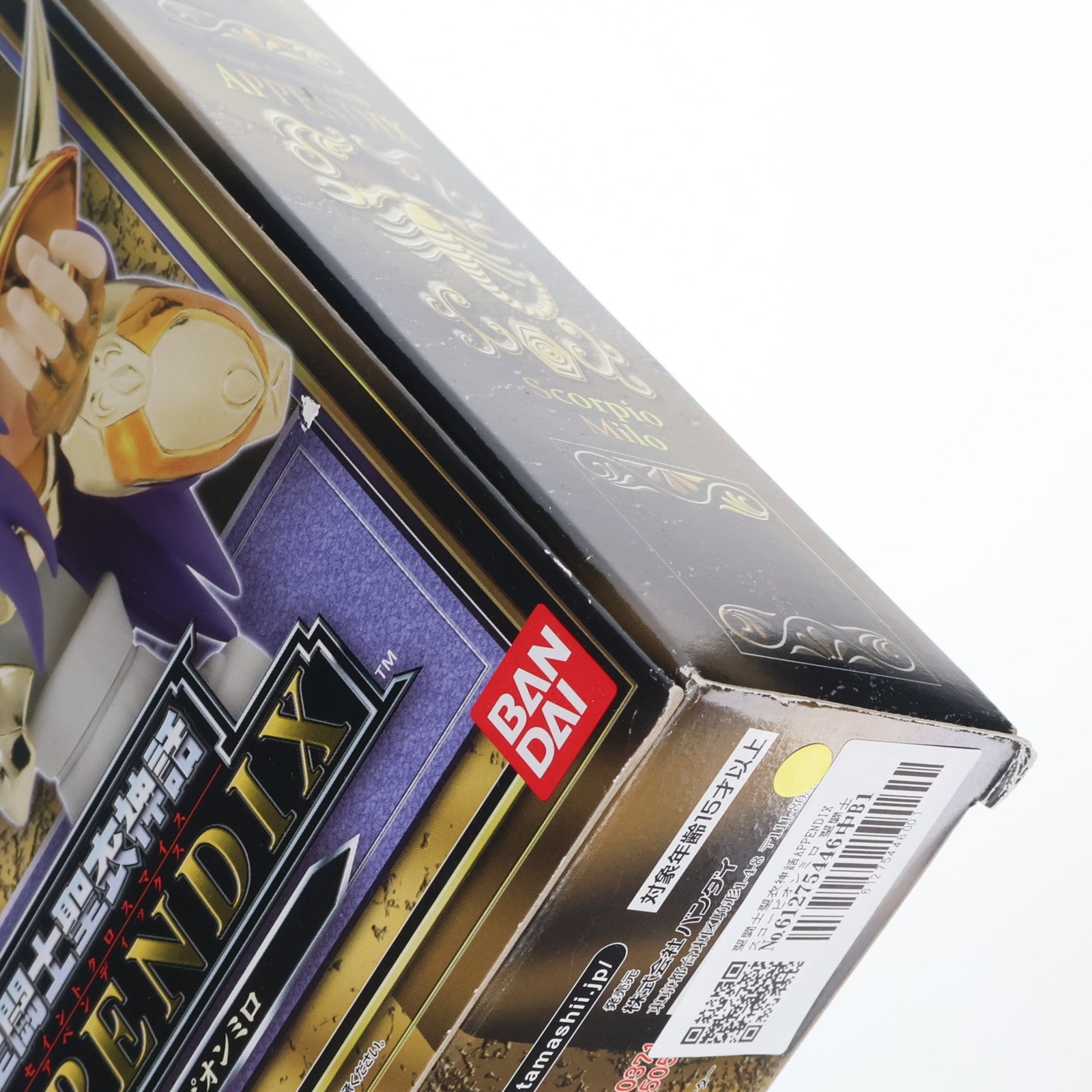 【中古即納】[FIG] 聖闘士聖衣神話APPENDIX スコーピオンミロ 聖闘士星矢 冥王ハーデス十二宮編 完成品 フィギュア バンダイ(20090131)