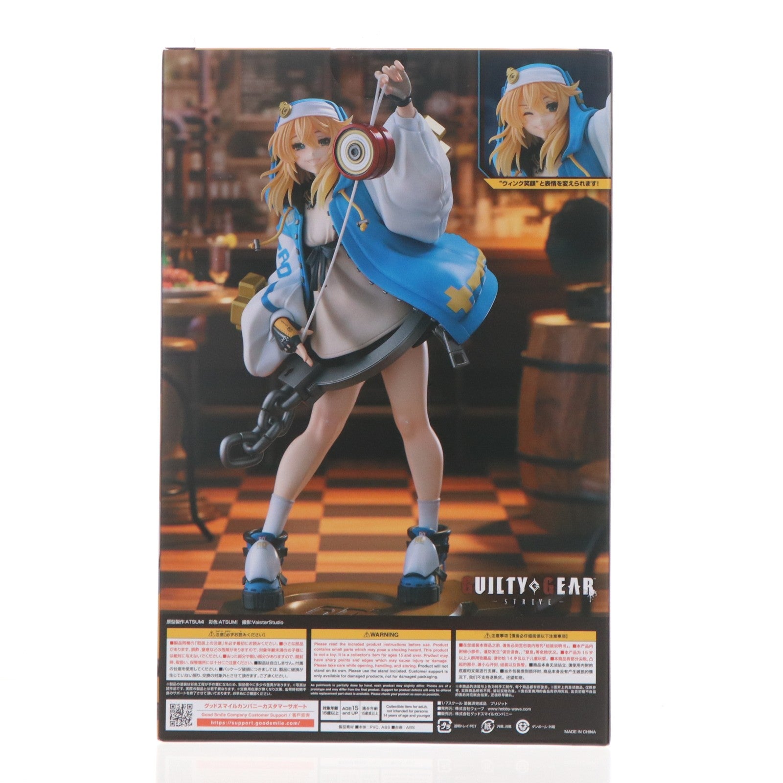 【中古即納】[FIG] ブリジット GUILTY GEAR-STRIVE-(ギルティギア ストライヴ) 1/7 完成品 フィギュア ウェーブ(WAVE)(20250730)