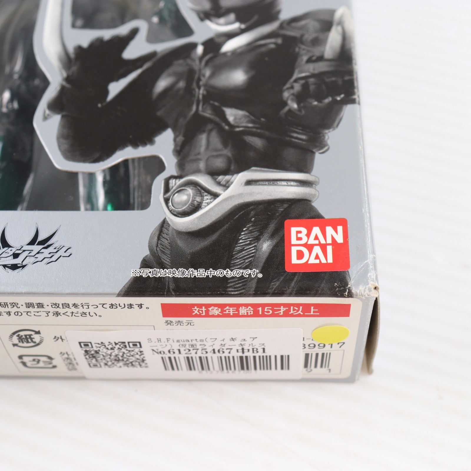 【中古即納】[FIG] S.H.Figuarts(フィギュアーツ) 仮面ライダーギルス 仮面ライダーアギト 完成品 可動フィギュア バンダイ(20101023)