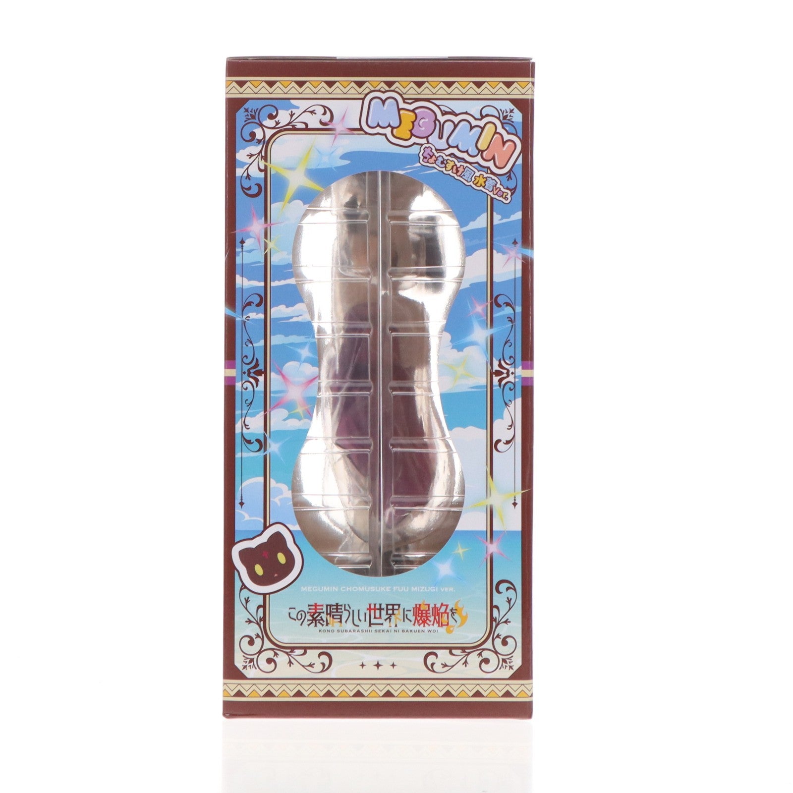 【中古即納】[FIG] めぐみん ちょむすけ風水着Ver. この素晴らしい世界に爆焔を! 1/7 完成品 フィギュア(AD-003) A・DIMENSION(A・ディメンション)(20260531)
