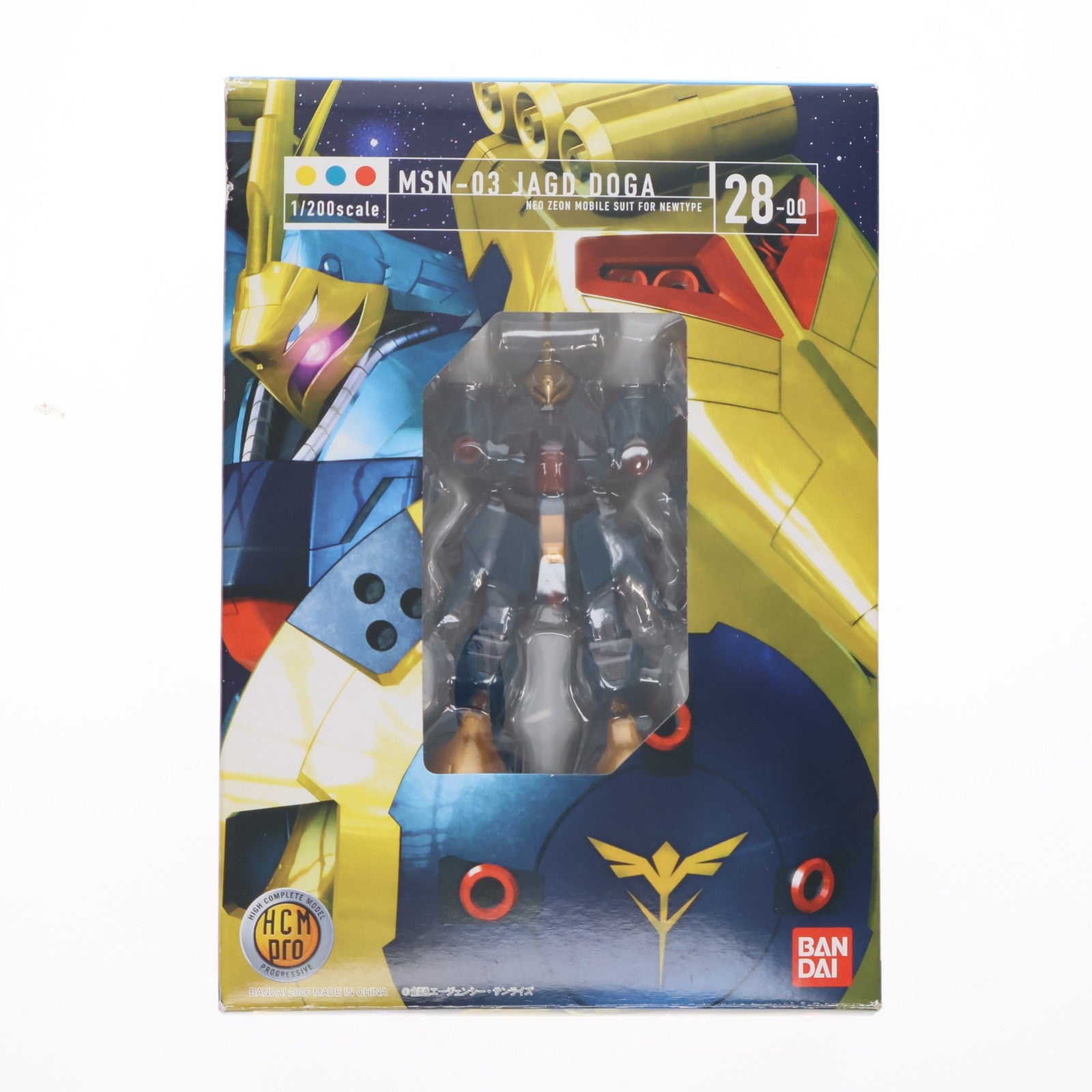【中古即納】[FIG] HCM-Pro 28 MSN-03 ヤクト・ドーガ(ギュネイ・ガス専用機) 初回限定版 機動戦士ガンダム 逆襲のシャア 1/200 完成品 可動フィギュア バンダイ(20060618)