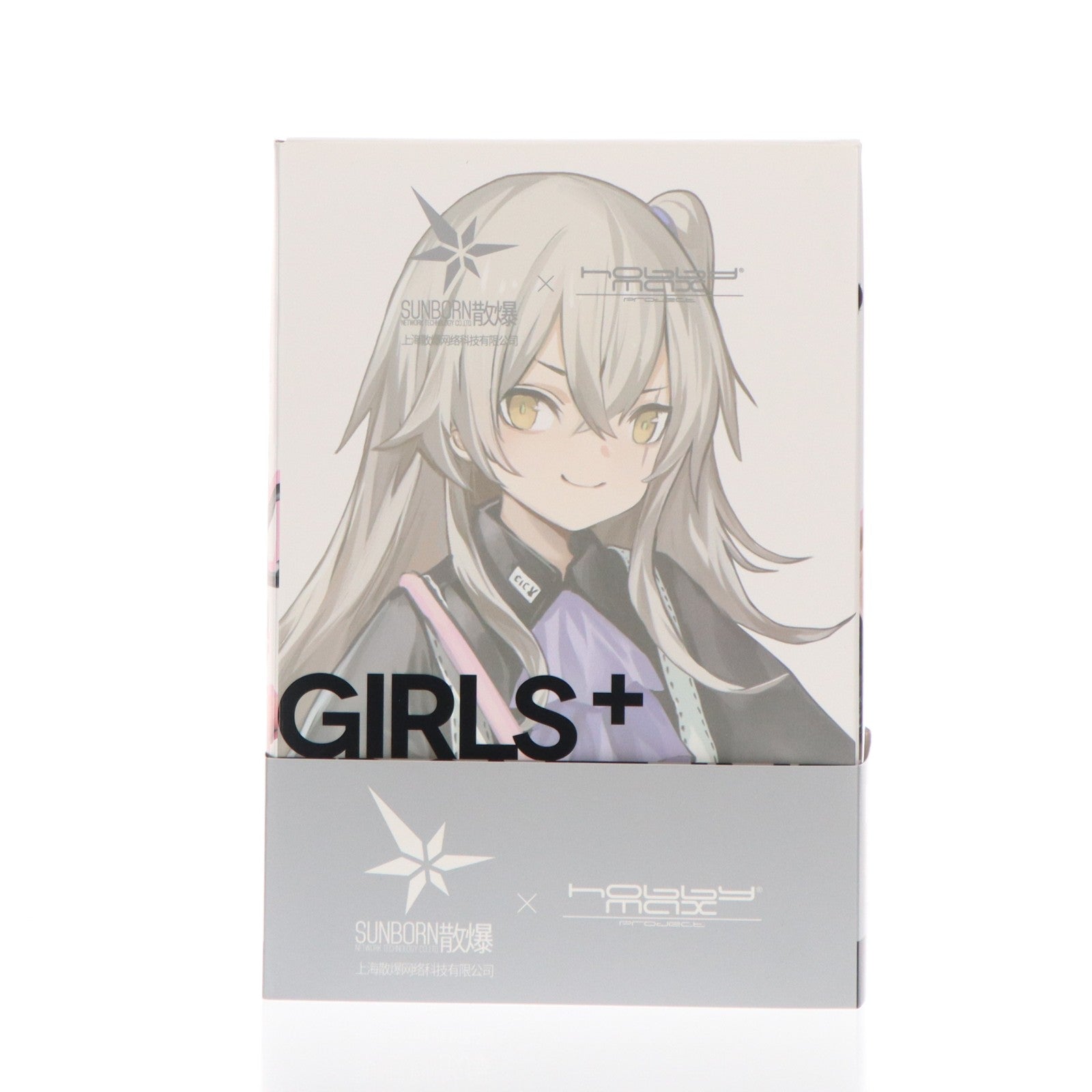 【中古即納】[FIG] UMP45 たれうさSS Ver. ドールズフロントライン 1/7 完成品 フィギュア HOBBYMAX(ホビーマックス)(20241110)