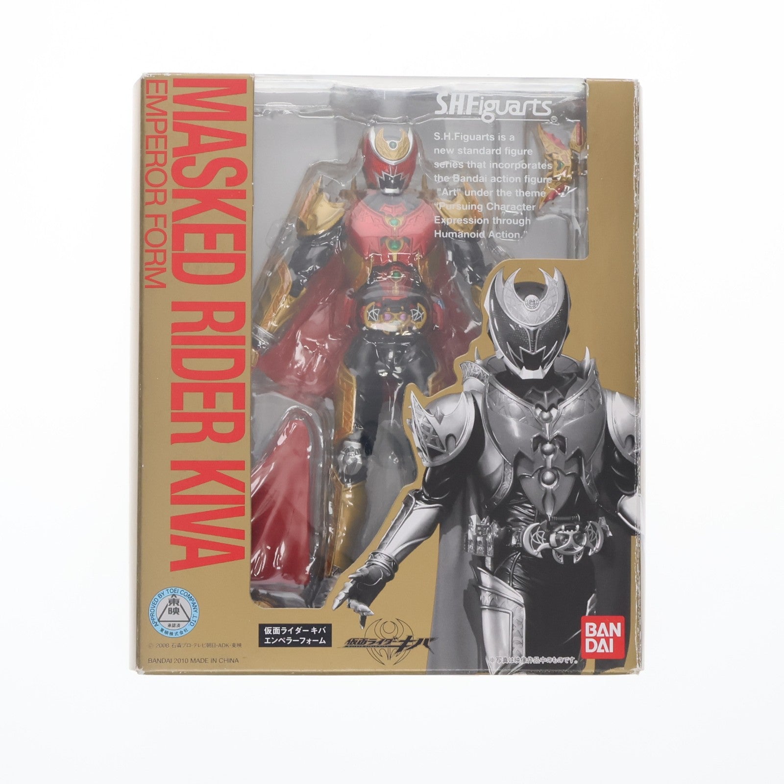 【中古即納】[FIG] S.H.Figuarts(フィギュアーツ) 仮面ライダーキバ エンペラーフォーム 仮面ライダーキバ 完成品 可動フィギュア バンダイ(20101120)