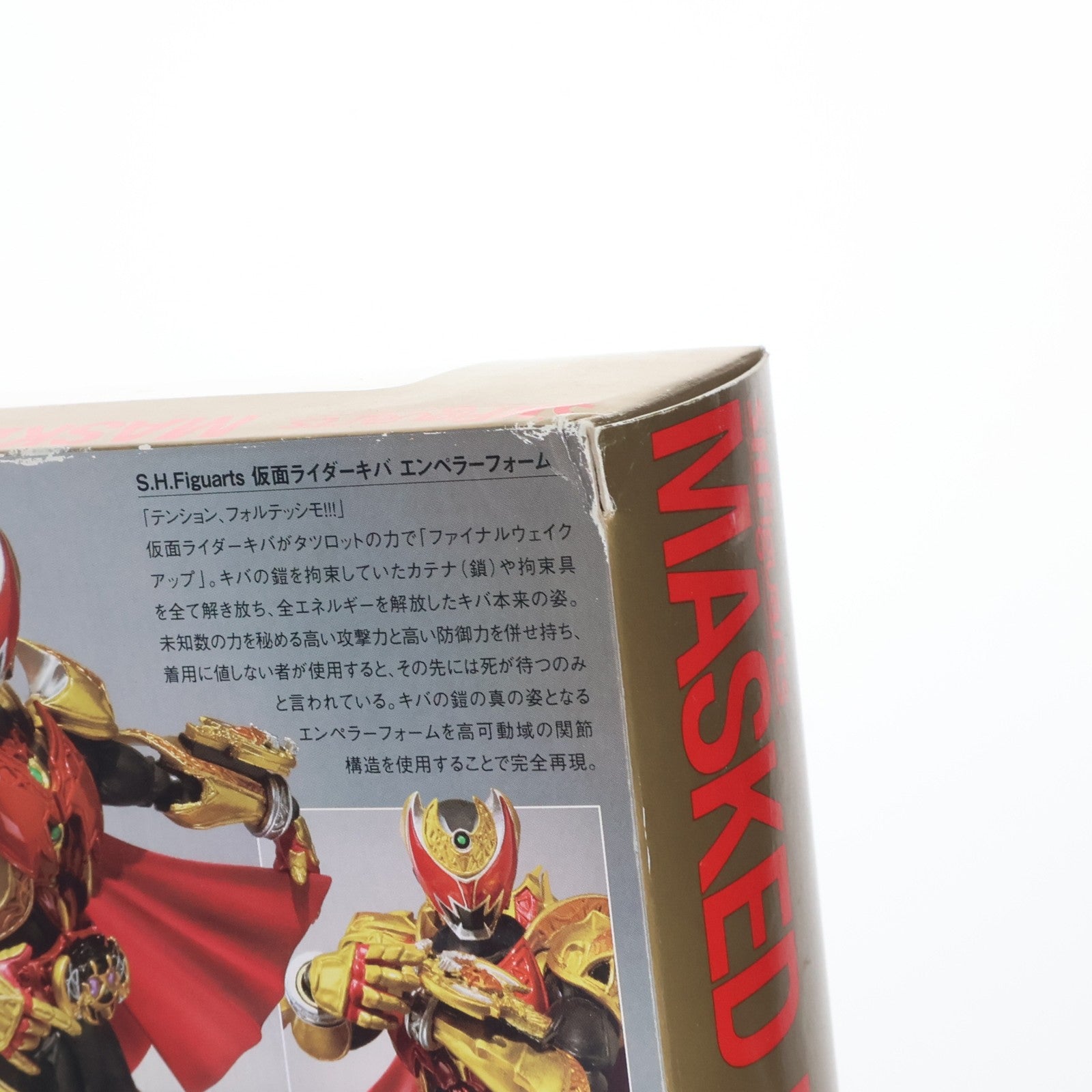 【中古即納】[FIG] S.H.Figuarts(フィギュアーツ) 仮面ライダーキバ エンペラーフォーム 仮面ライダーキバ 完成品 可動フィギュア バンダイ(20101120)