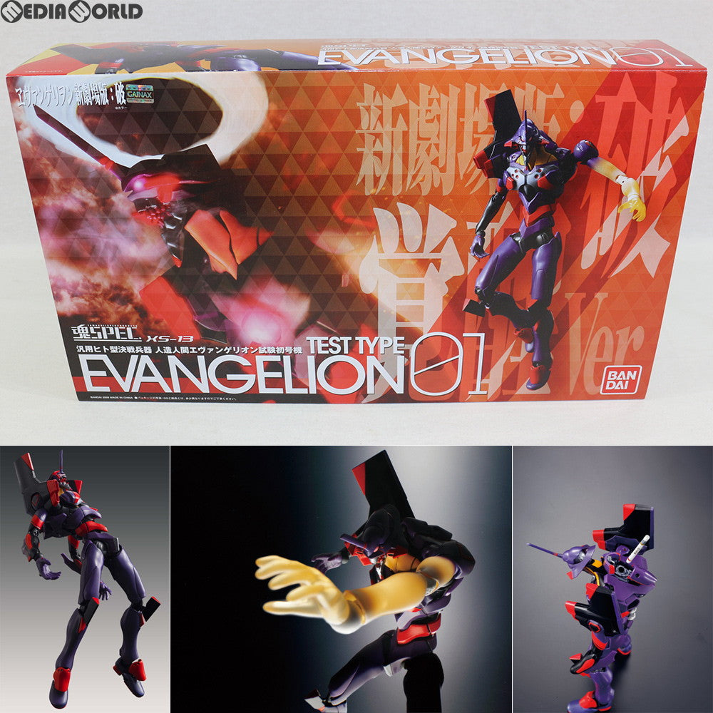 【中古即納】[FIG] 魂SPEC XS-13 エヴァンゲリオン初号機 新劇場版:破 ～覚醒Ver.～ ヱヴァンゲリヲン新劇場版:破 完成品 可動フィギュア バンダイ(20091226)
