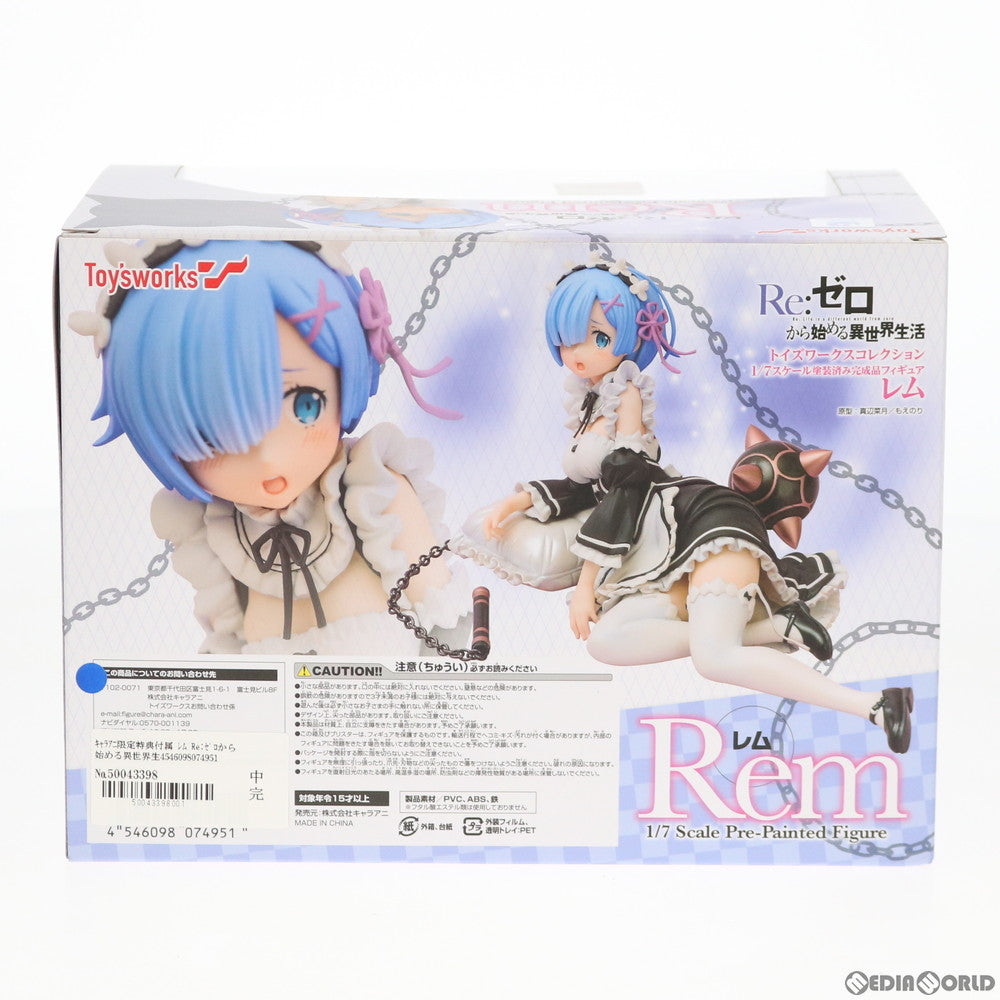 【中古即納】[FIG] キャラアニ限定特典付属 レム Re:ゼロから始める異世界生活 1/7 完成品 フィギュア キャラアニ(20171031)