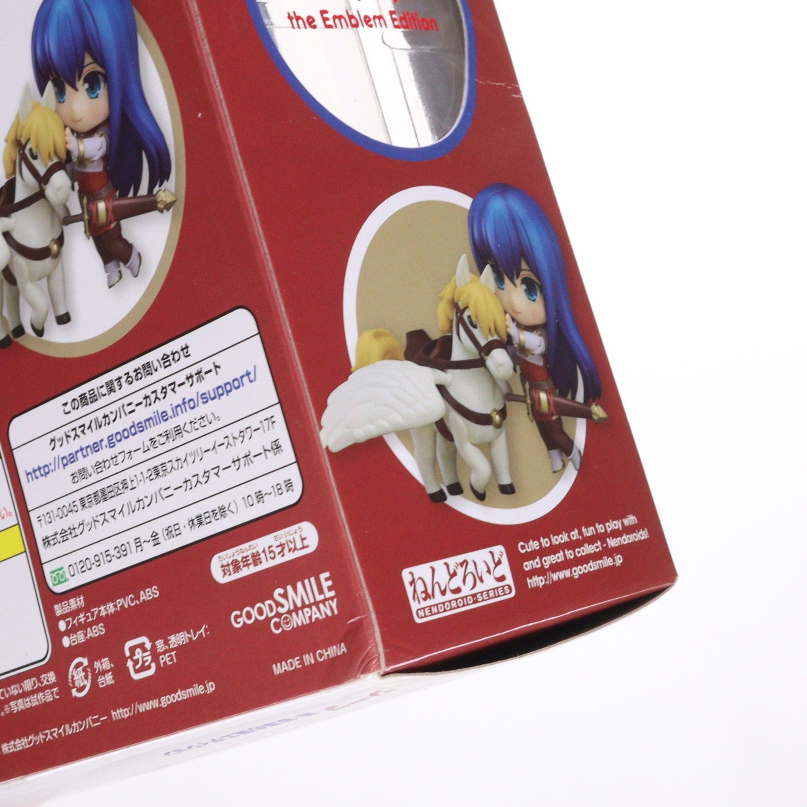 【中古即納】[FIG] ねんどろいど 589 シーダ 新・紋章の謎エディション ファイアーエムブレム 新・紋章の謎 ～光と影の英雄～ 完成品 可動フィギュア グッドスマイルカンパニー(20160609)