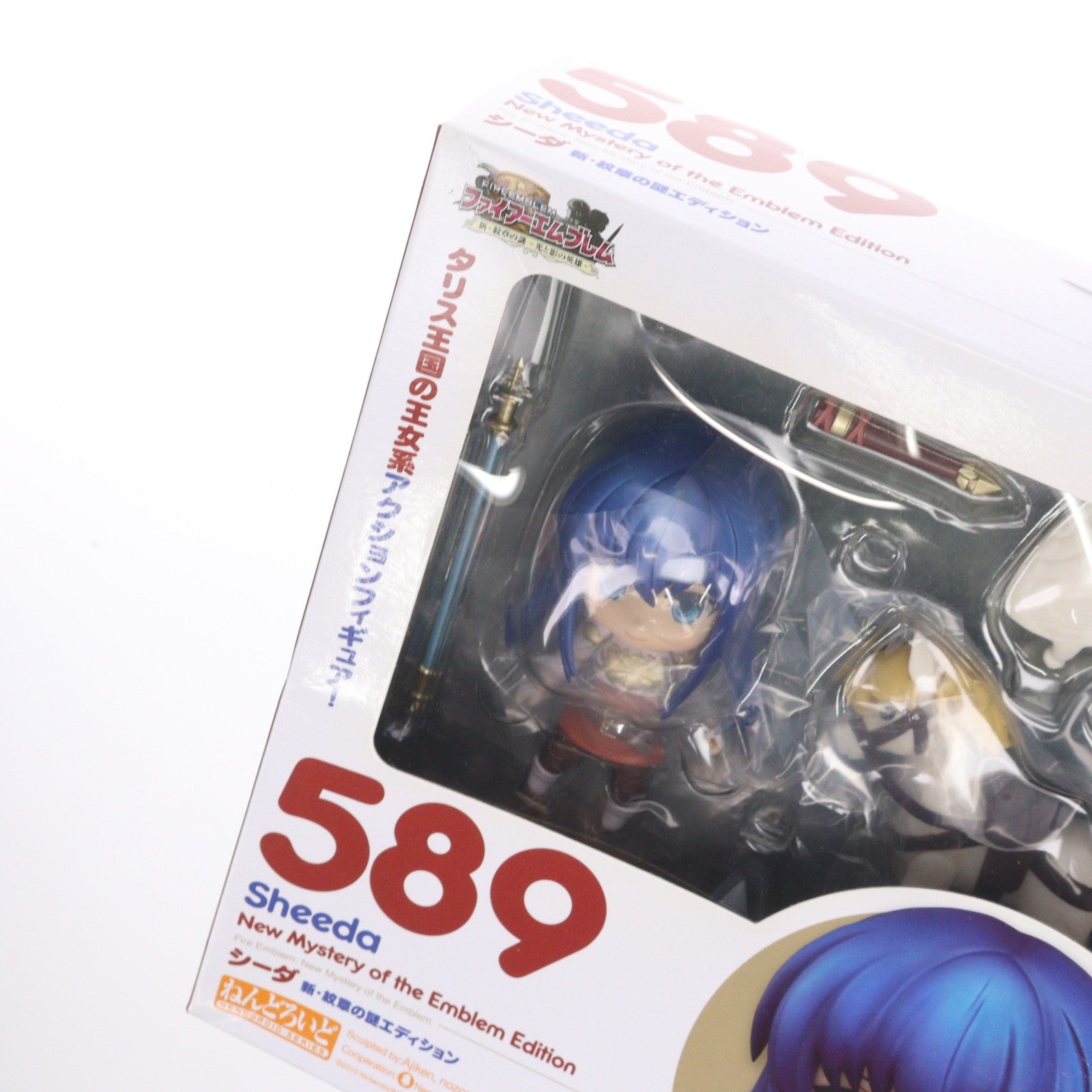【中古即納】[FIG] ねんどろいど 589 シーダ 新・紋章の謎エディション ファイアーエムブレム 新・紋章の謎 ～光と影の英雄～ 完成品 可動フィギュア グッドスマイルカンパニー(20160609)