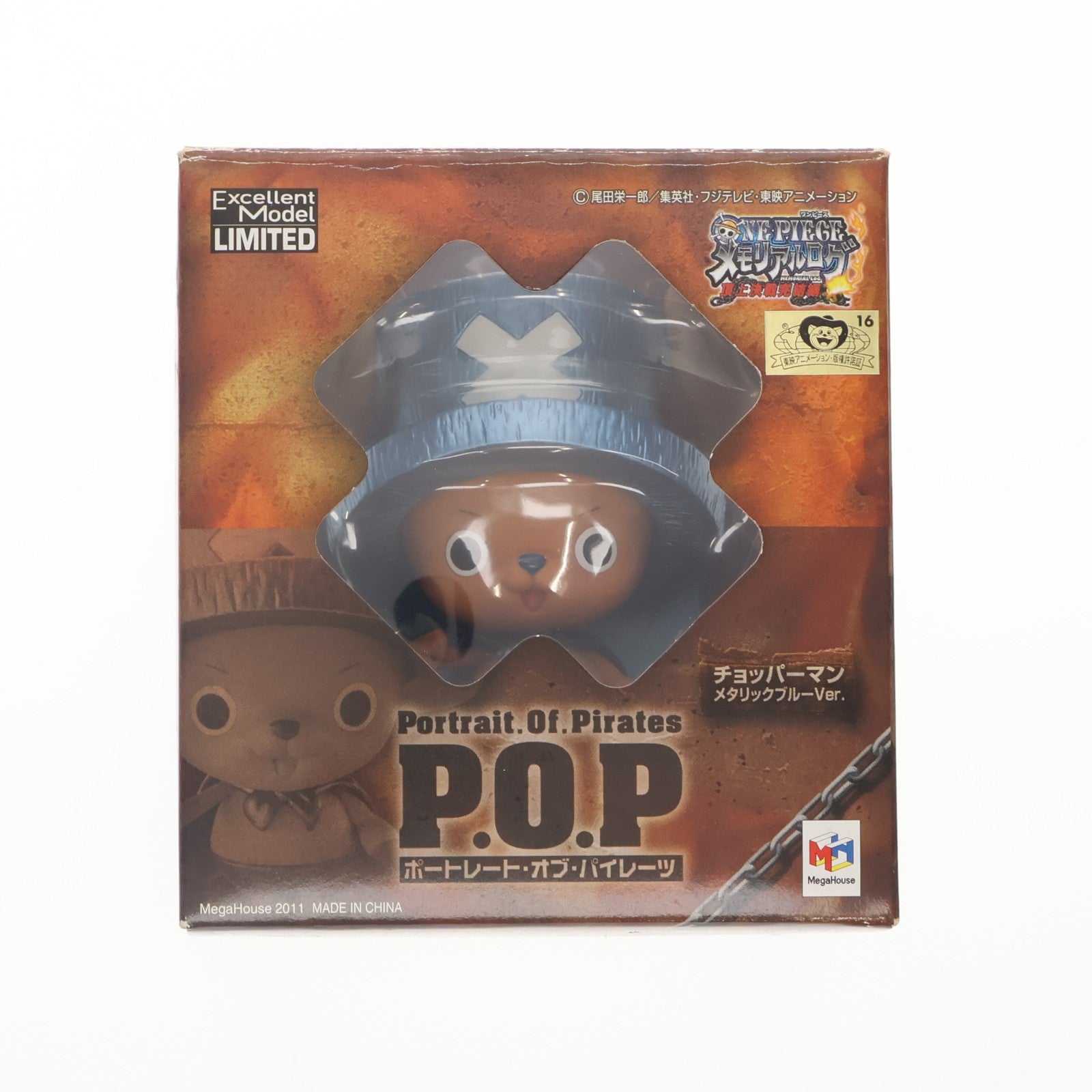 【中古即納】[FIG] Portrait.Of.Pirates P.O.P LIMITED EDITION チョッパーマン メタリックブルーVer. ONE PIECE(ワンピース) 完成品 フィギュア ラグナシア限定 メガハウス(20110507)
