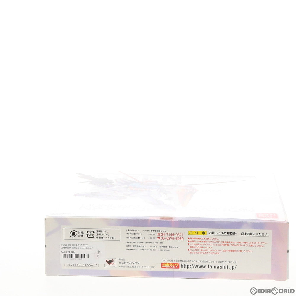 【中古即納】[FIG] GUNDAM FIX FIGURATION NEXT GENERATION #0042 エールストライクガンダム 機動戦士ガンダムSEED(シード) 完成品 可動フィギュア バンダイ(20090627)