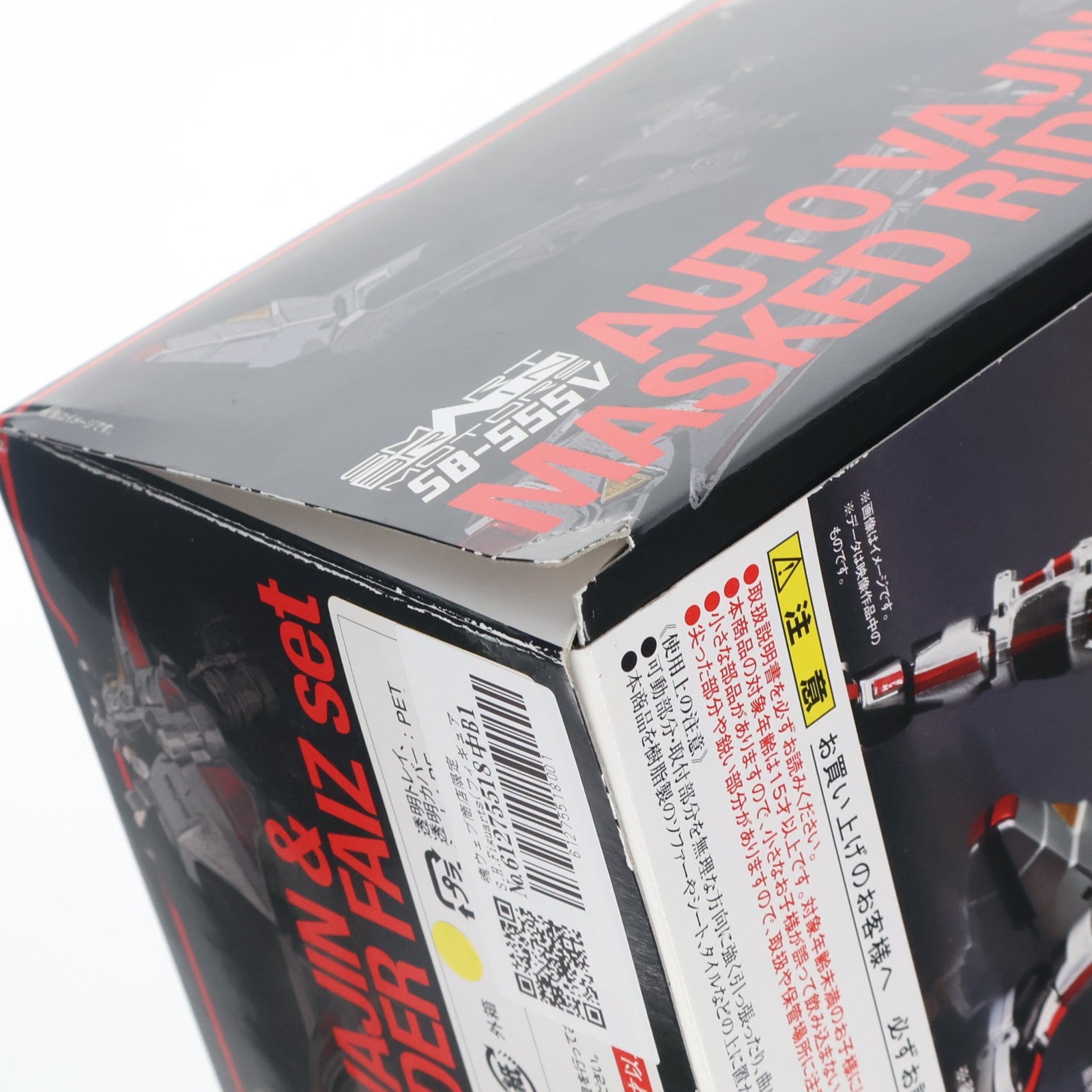 【中古即納】[FIG] 魂ウェブ商店限定 S.H.Figuarts(フィギュアーツ) オートバジン&仮面ライダーファイズセット 仮面ライダー555(ファイズ) 完成品 可動フィギュア バンダイ(20140531)