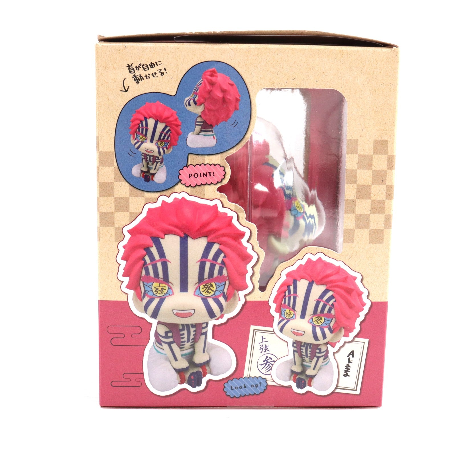【中古即納】[FIG] るかっぷ 猗窩座(あかざ) 鬼滅の刃 完成品 フィギュア メガハウス(20260129)