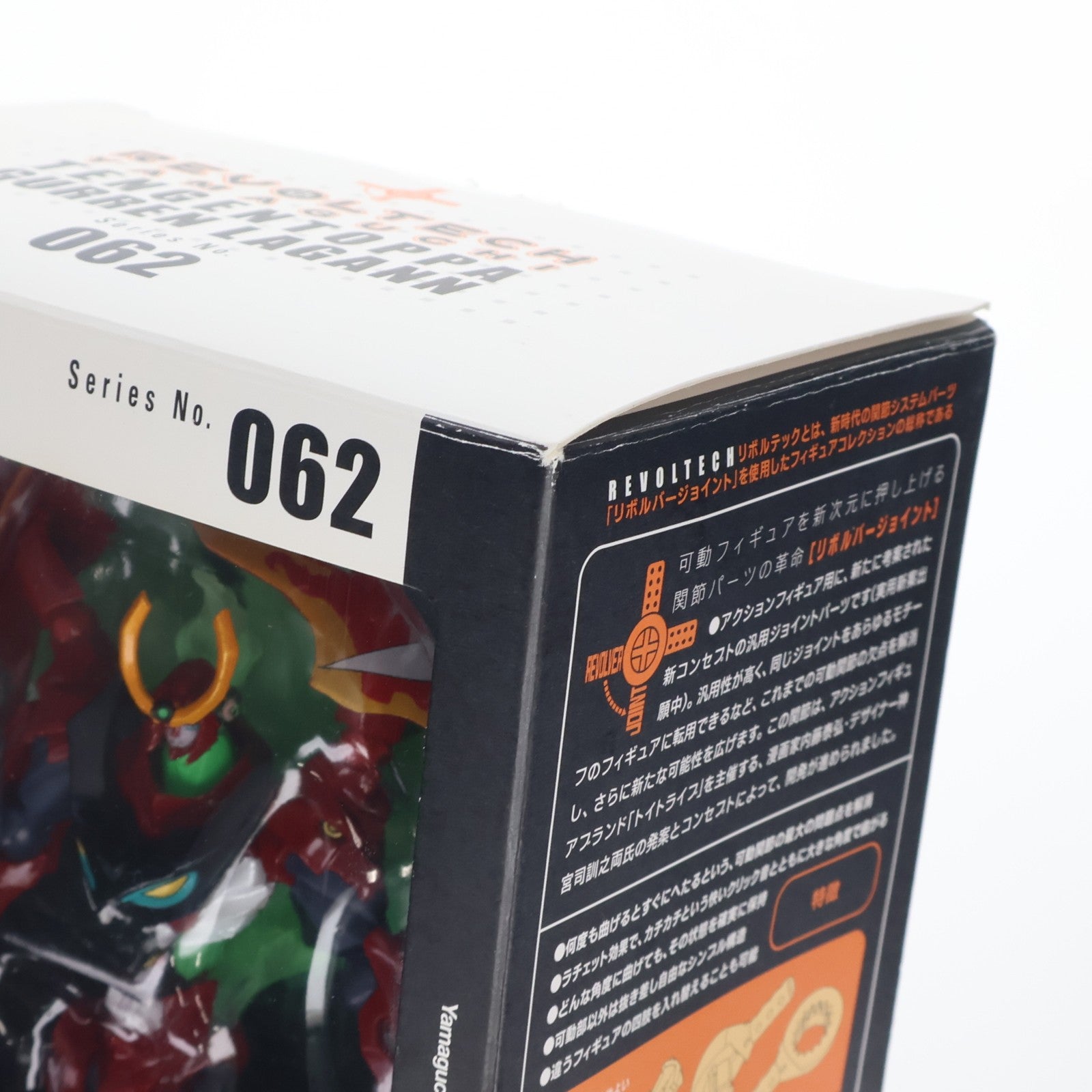 【中古即納】[FIG] リボルテックヤマグチ No.062 天元突破グレンラガン 完成品 可動フィギュア 海洋堂(20081015)