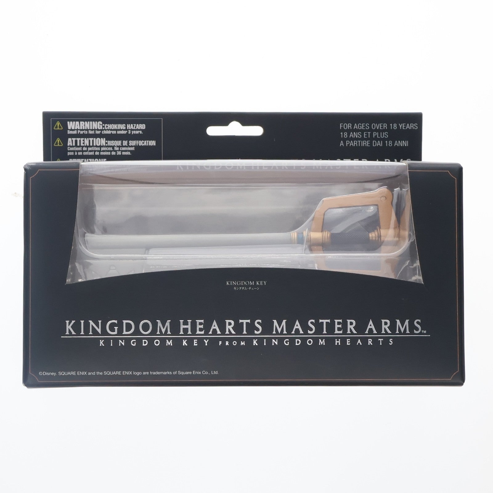 【中古即納】[FIG] MASTER ARMS(マスターアームズ) KINGDOM KEY キングダム・チェーン KINGDOM HEARTS(キングダム ハーツ) 完成品 フィギュア スクウェア・エニックス(20070525)