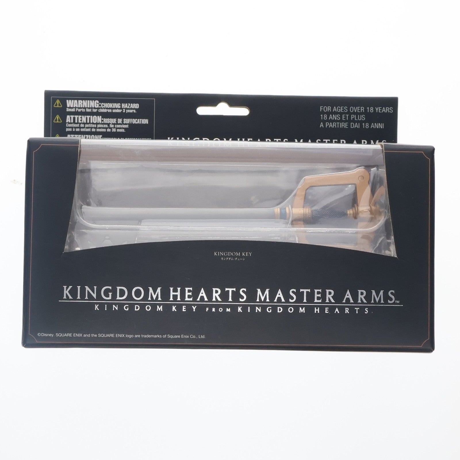 【中古即納】[FIG] MASTER ARMS(マスターアームズ) KINGDOM KEY キングダム・チェーン KINGDOM HEARTS(キングダム ハーツ) 完成品 フィギュア スクウェア・エニックス(20070525)