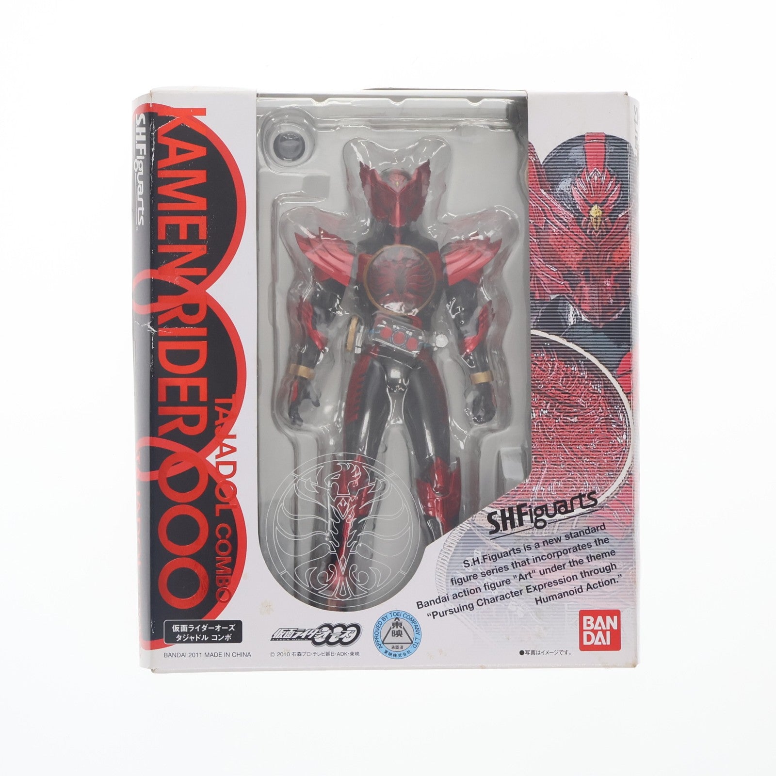 【中古即納】[FIG] S.H.Figuarts(フィギュアーツ) 仮面ライダーオーズ タジャドルコンボ 完成品 可動フィギュア バンダイ(20111008)