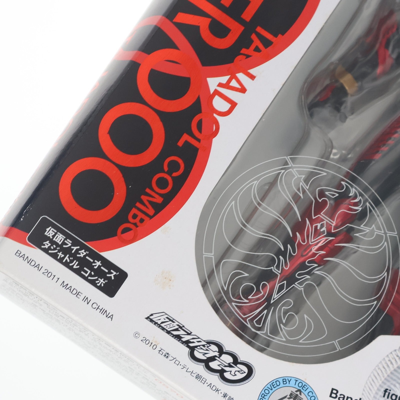 【中古即納】[FIG] S.H.Figuarts(フィギュアーツ) 仮面ライダーオーズ タジャドルコンボ 完成品 可動フィギュア バンダイ(20111008)